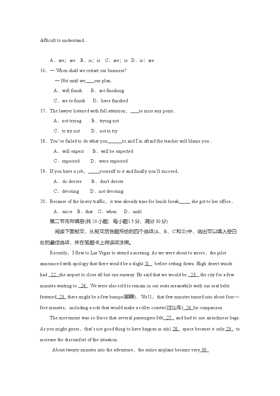 2010年四川高考英语试题及答案word版.doc,第3页预览