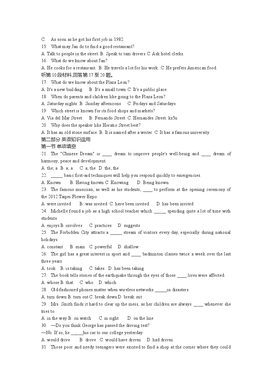 2013年福建高考英语试题及答案.doc,第2页预览