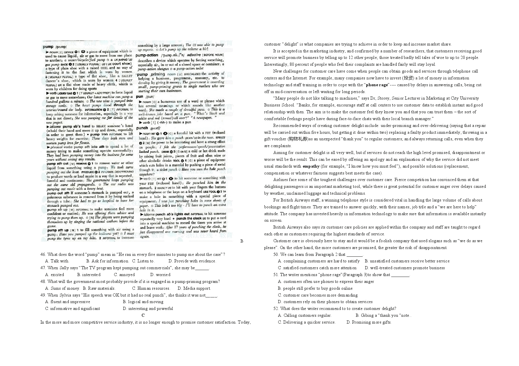 2011年浙江省高考英语（含解析版）.doc，第3页预览