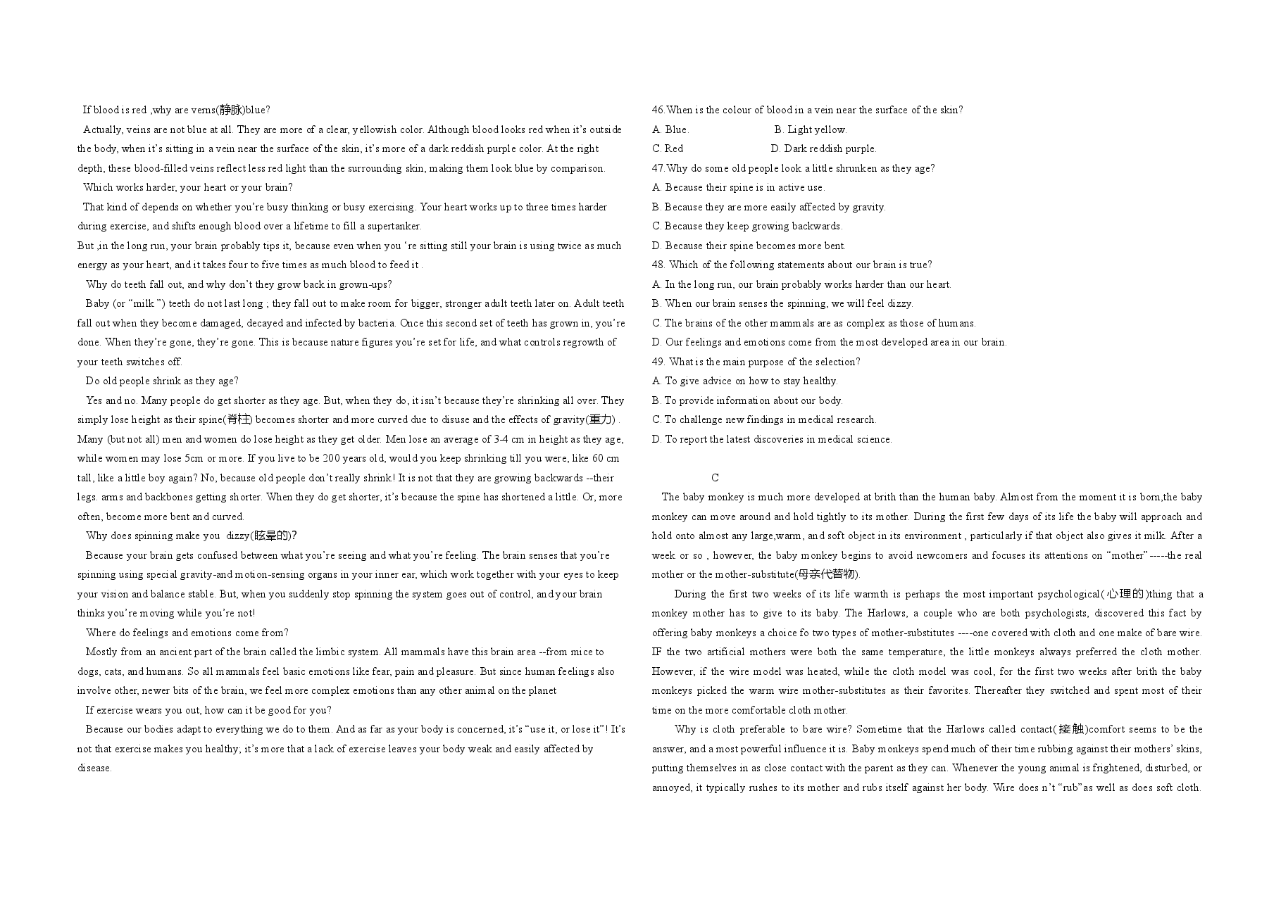 2013年浙江省高考英语（含解析版）.doc，第3页预览