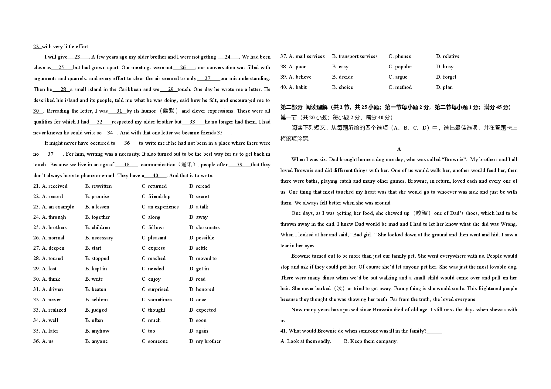 2010年高考英语试卷（新课标Ⅱ）（含解析版）.doc，第2页预览
