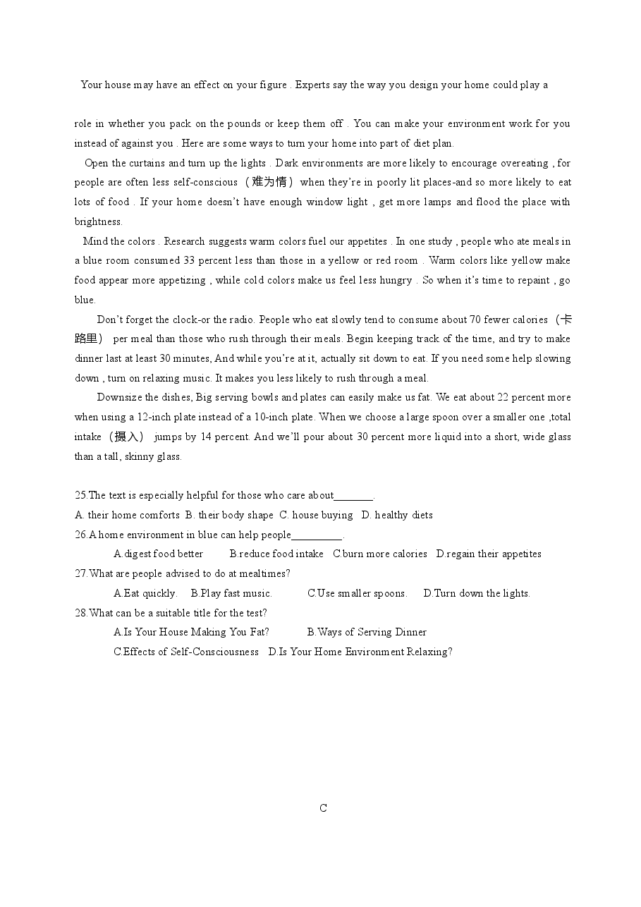 2015年贵州省高考英语试题及答案word版.doc,第2页预览