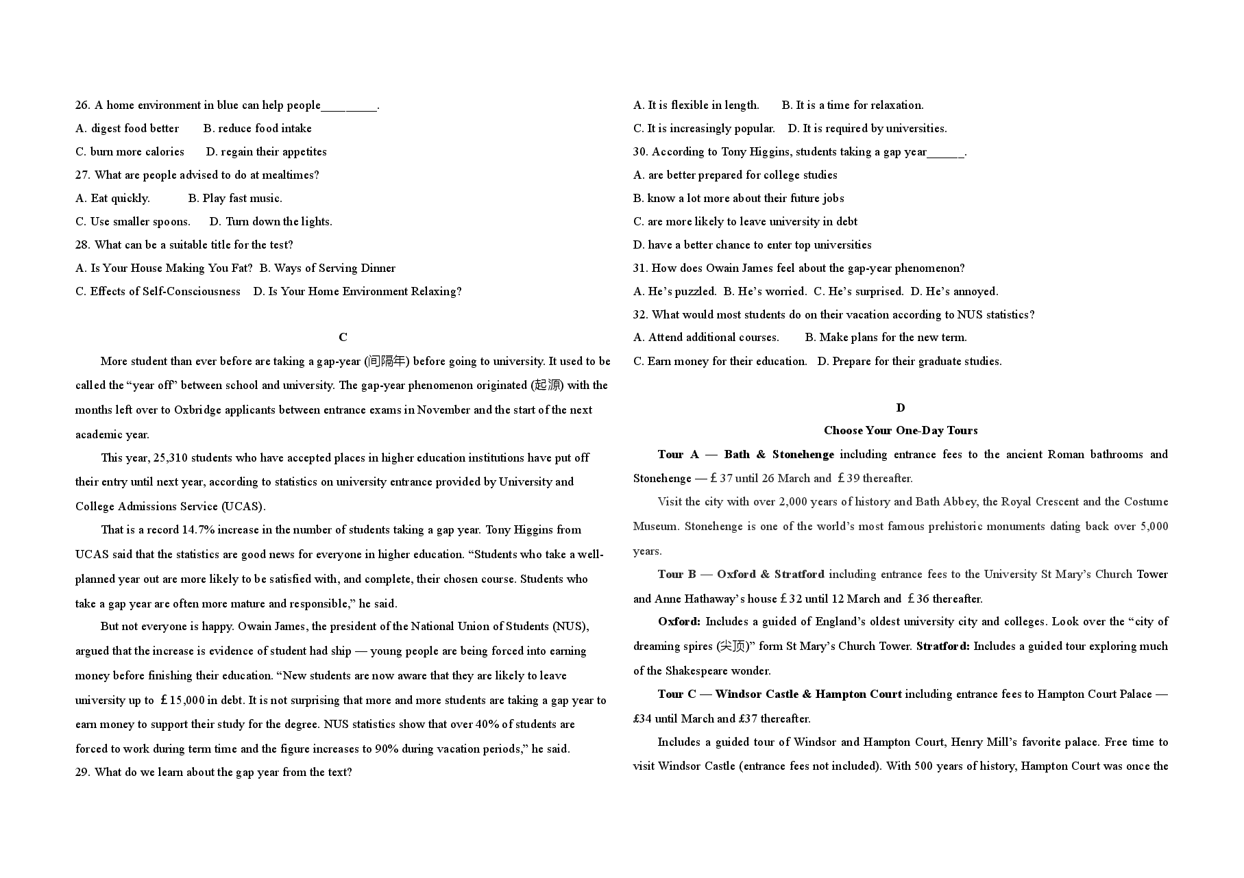 2015年高考英语试卷(新课标ⅱ)(含解析版).doc,第2页预览