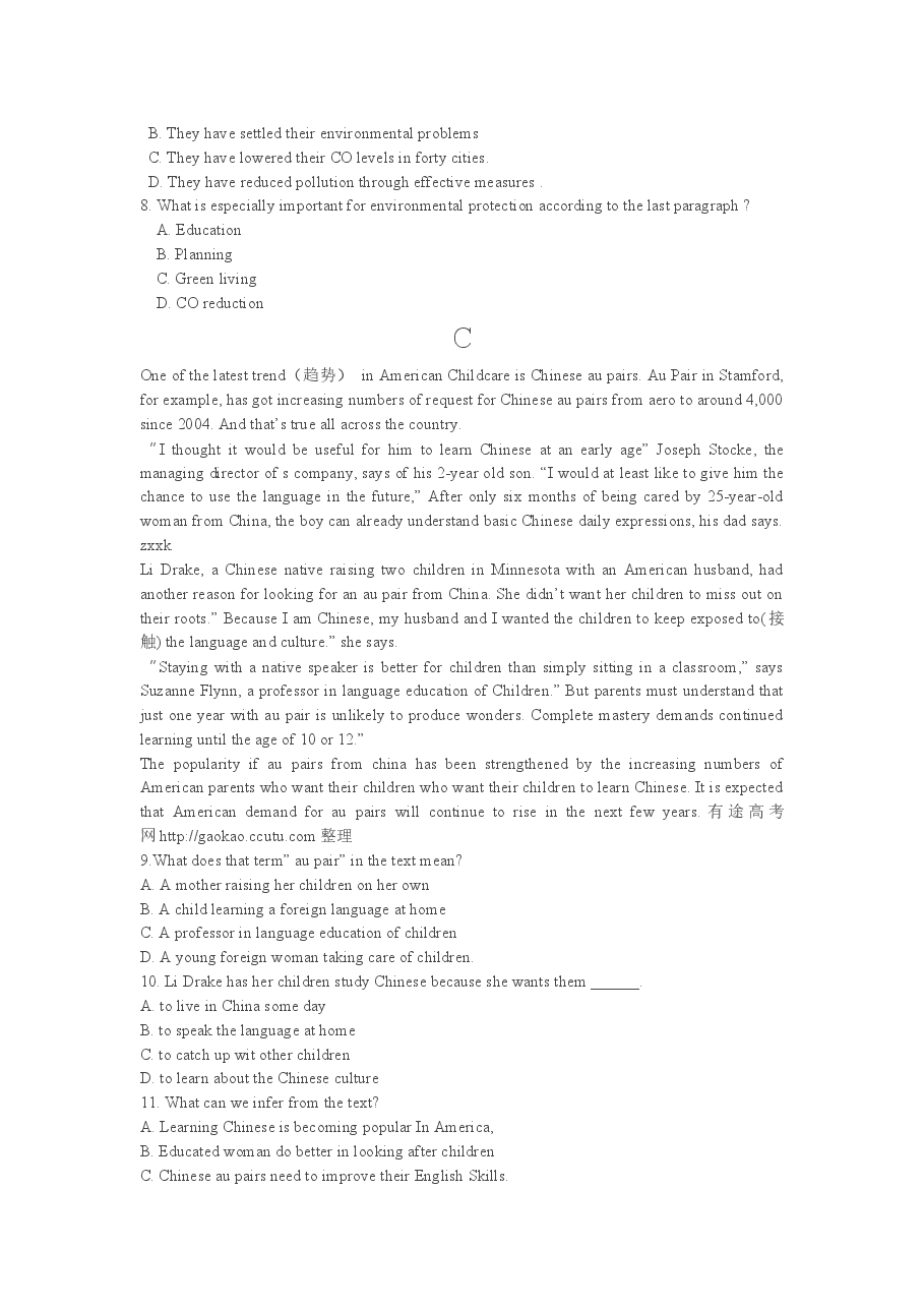 2014年贵州省高考英语试题及答案word版.doc，第3页预览
