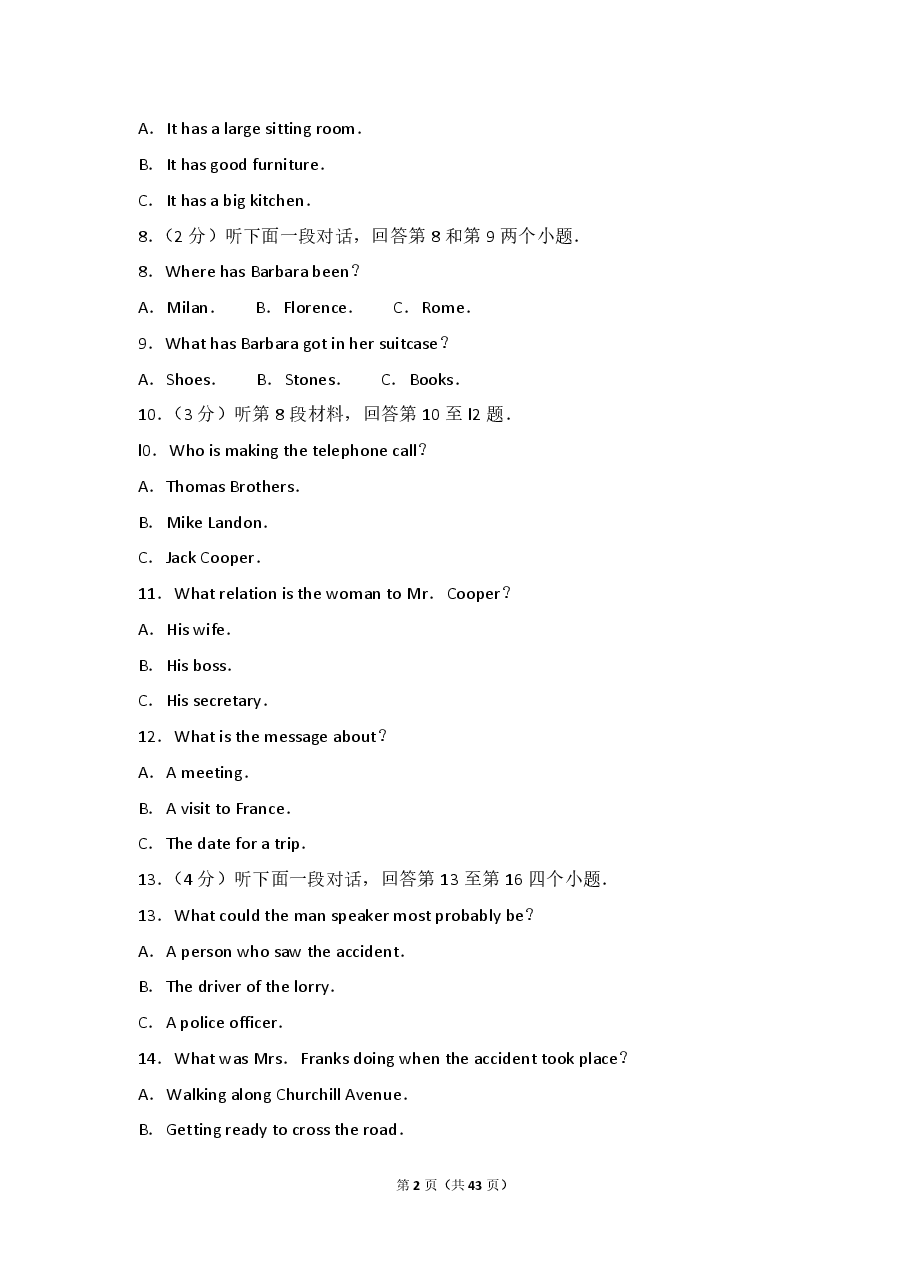 2010年高考真题英语(山东卷)(含解析版).pdf,第2页预览