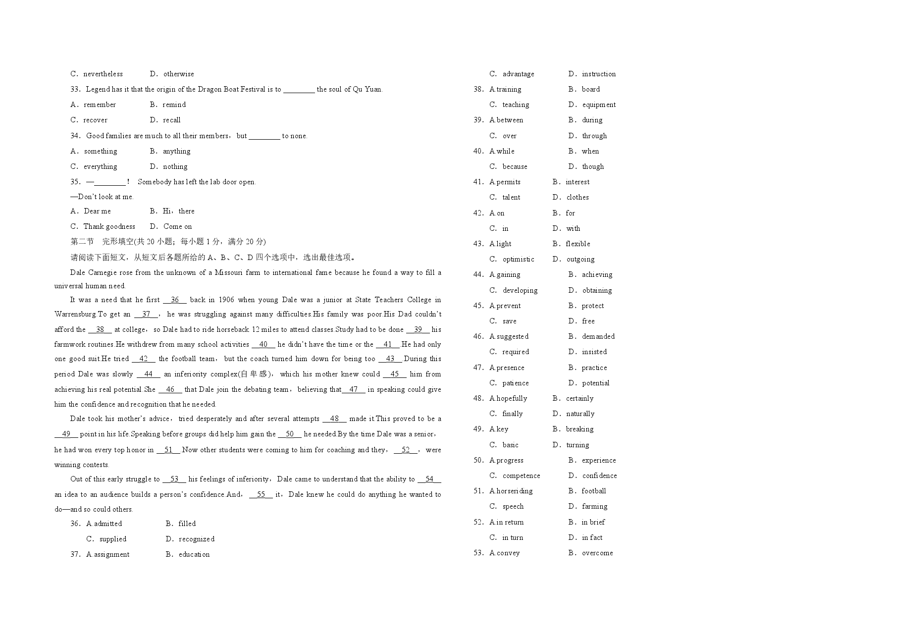 2014年江苏省高考英语试卷   .pdf，第3页预览