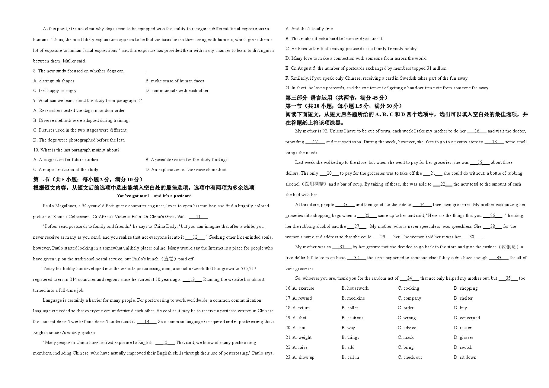 2021年高考浙江卷英语试题（原卷版）.doc，第3页预览