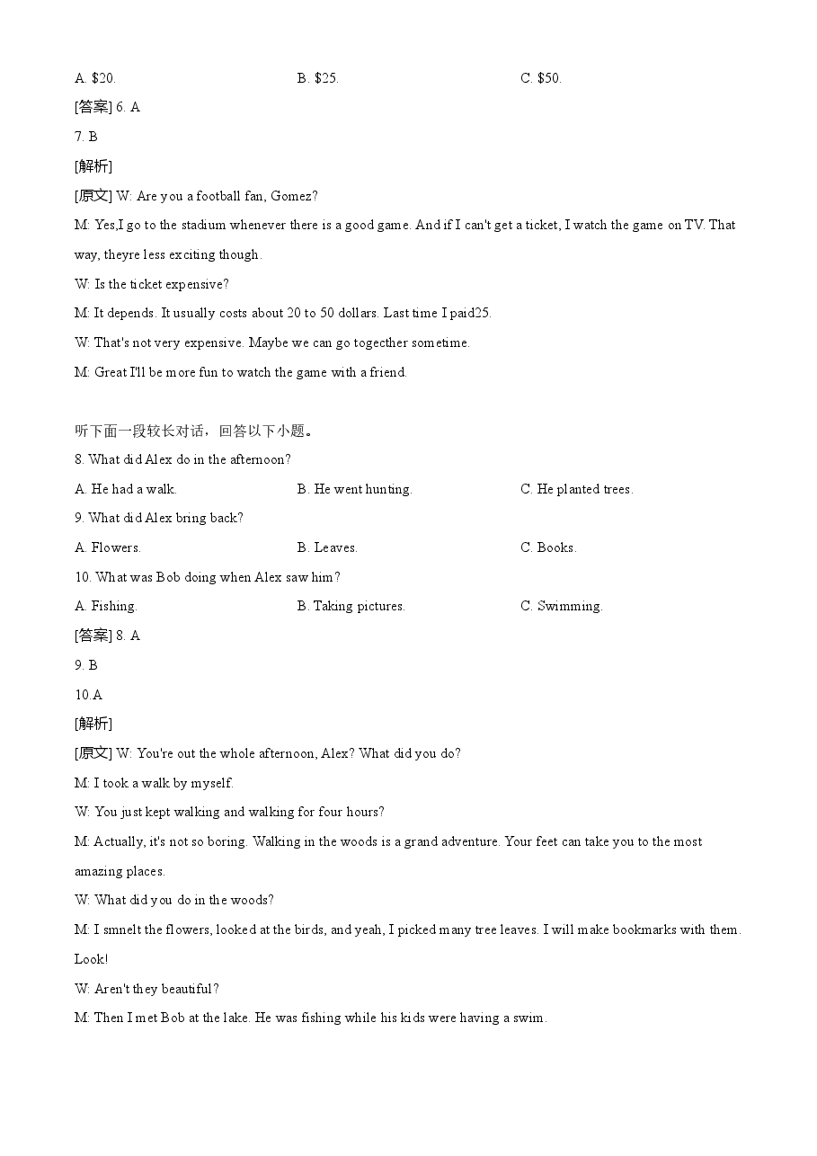 2021年全国高考新高考I卷英语试题(解析版).doc,第3页预览