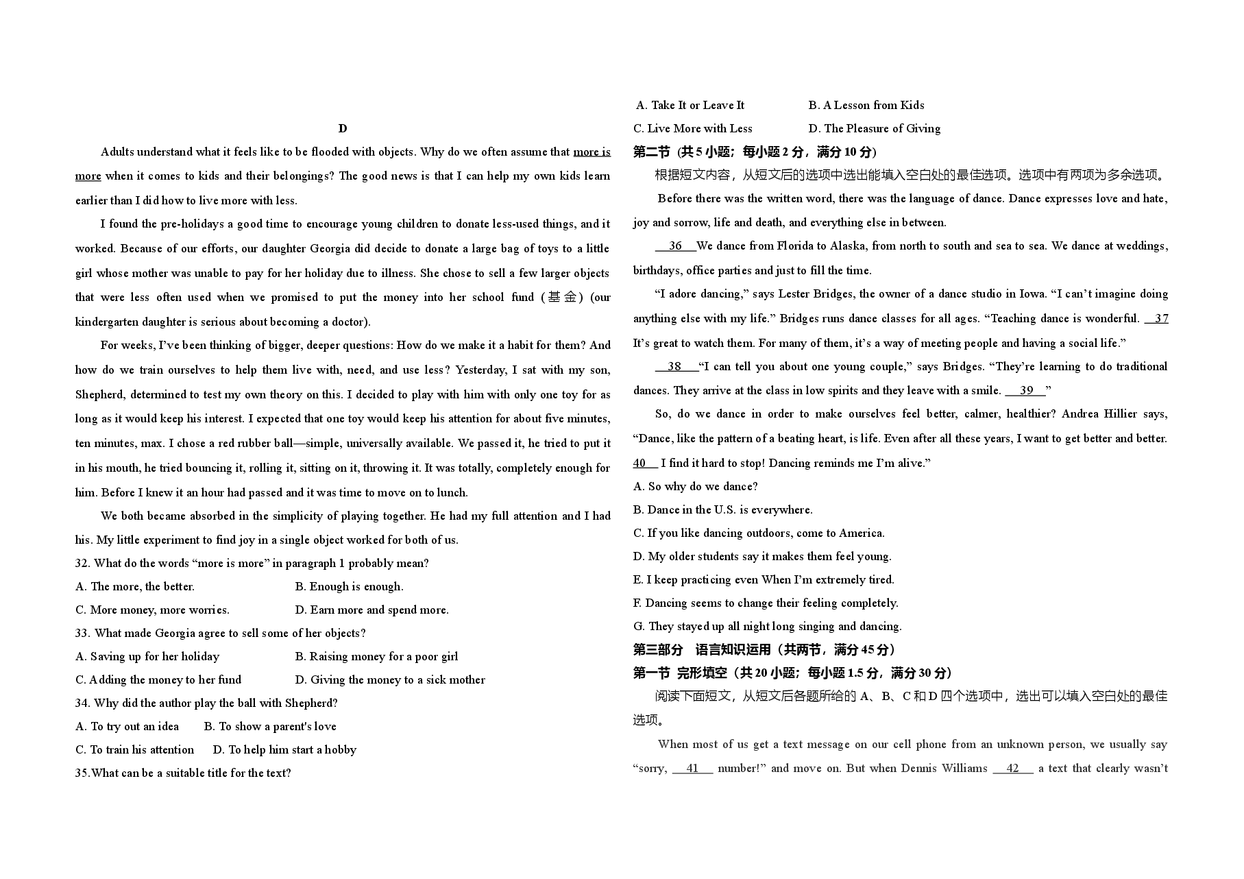 2018年全国统一高考英语试卷(新课标ⅲ)(含解析版).doc,第3页预览
