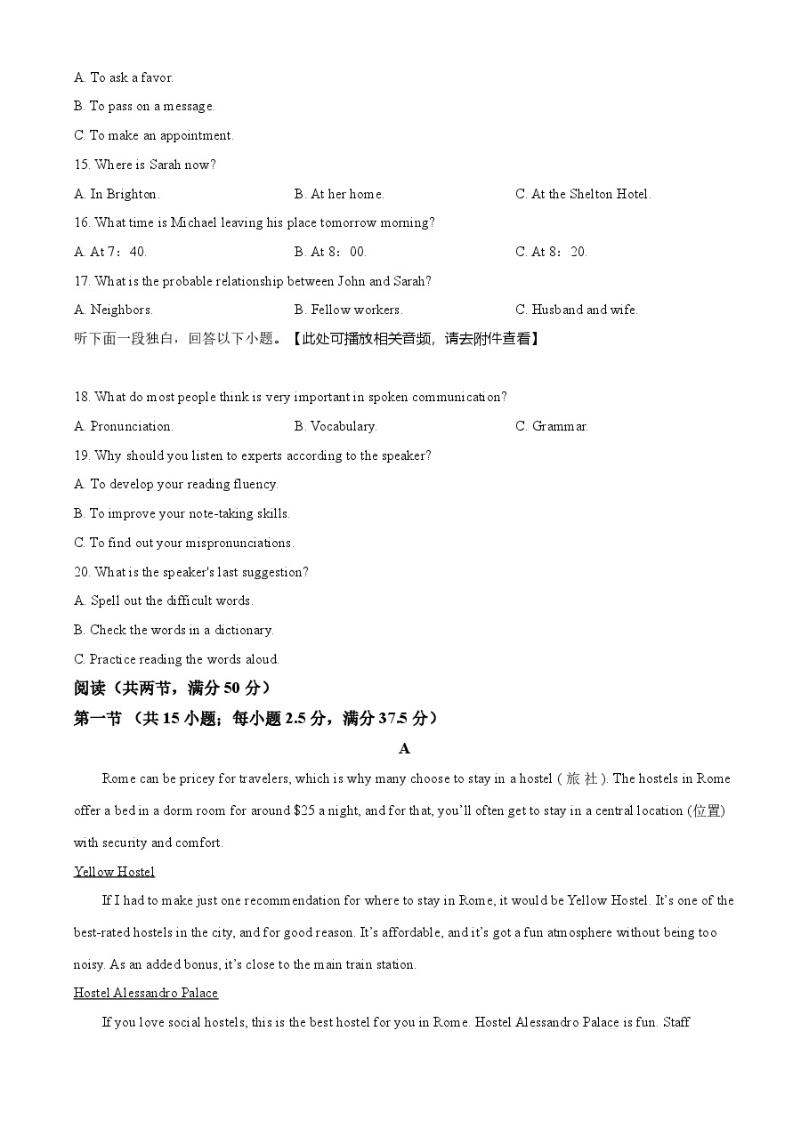 2021年全国高考新高考I卷英语试题(原卷版).doc,第3页预览