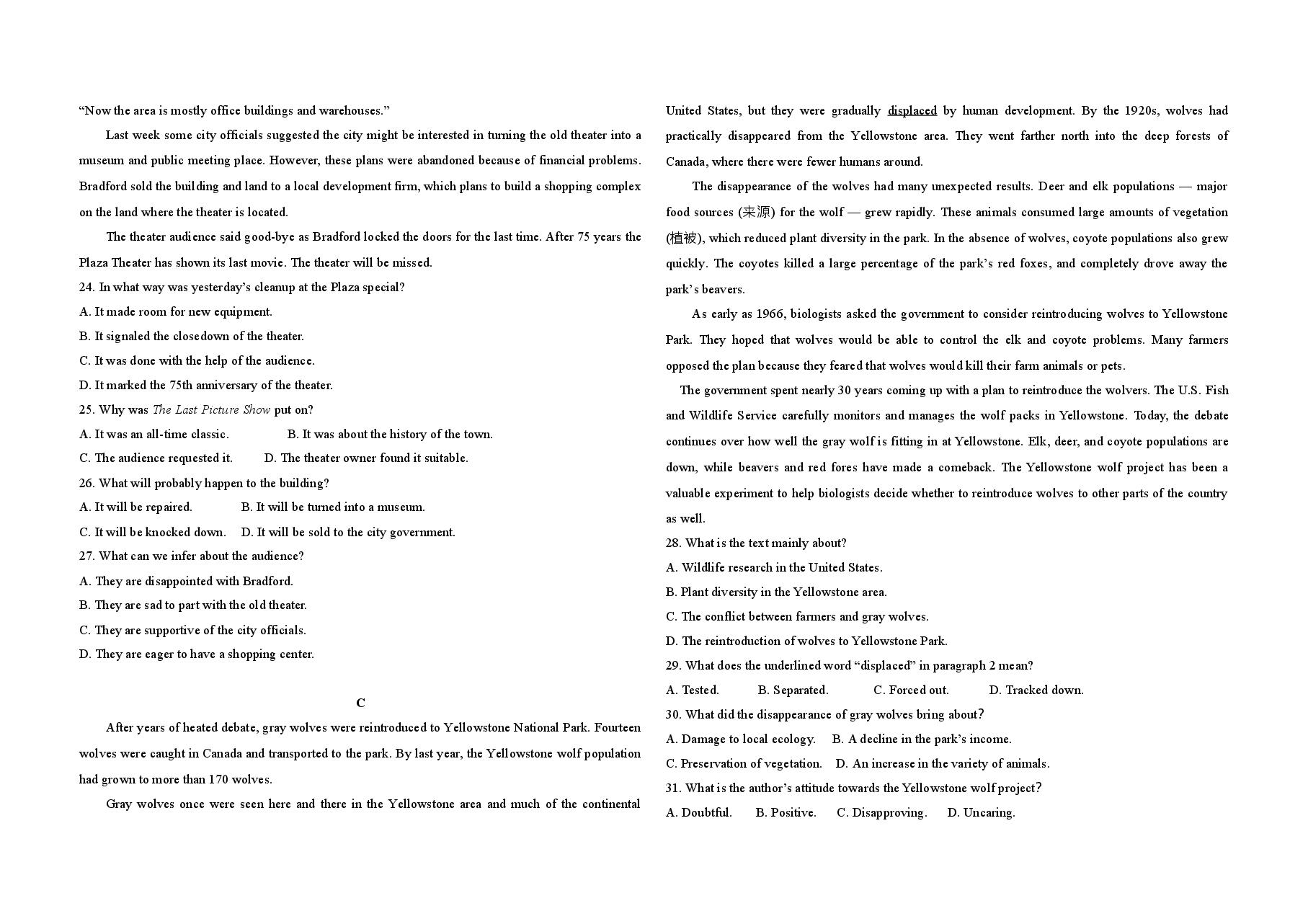 2017年全国统一高考英语试卷(新课标ⅲ)(原卷版).doc,第2页预览