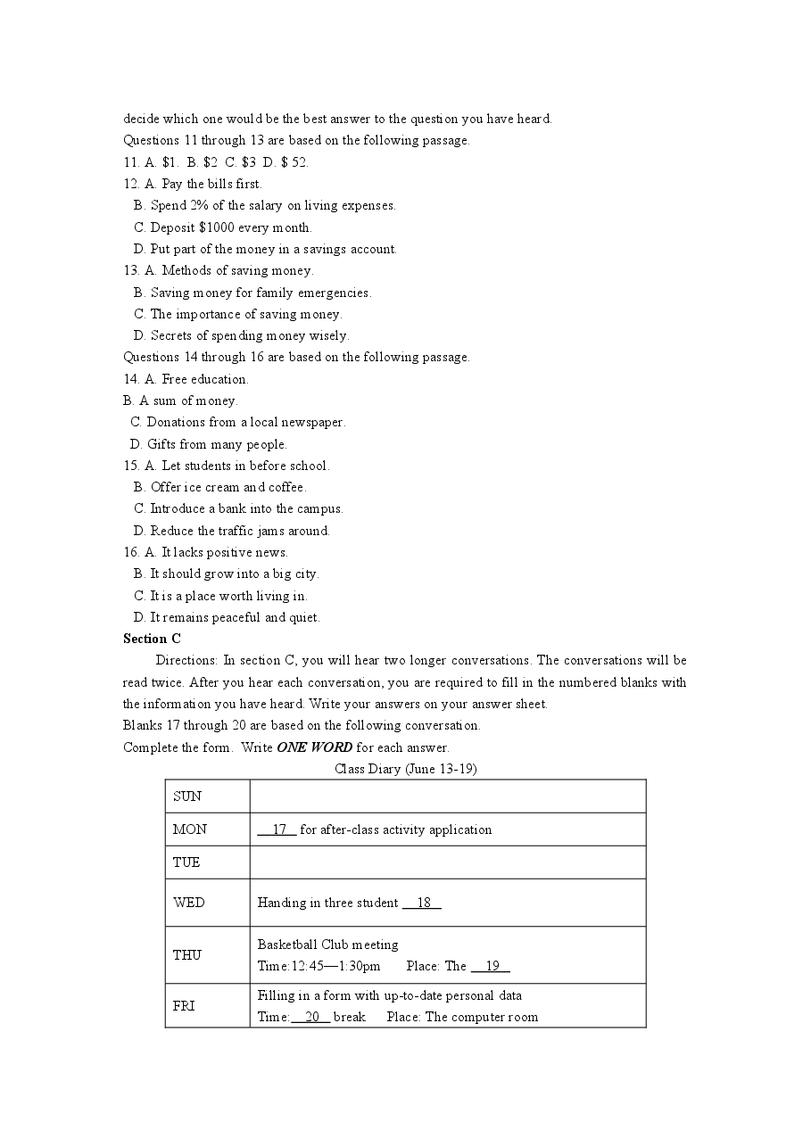 2016年上海高考英语真题试卷(word解析版,含听力原文).doc,第2页预览