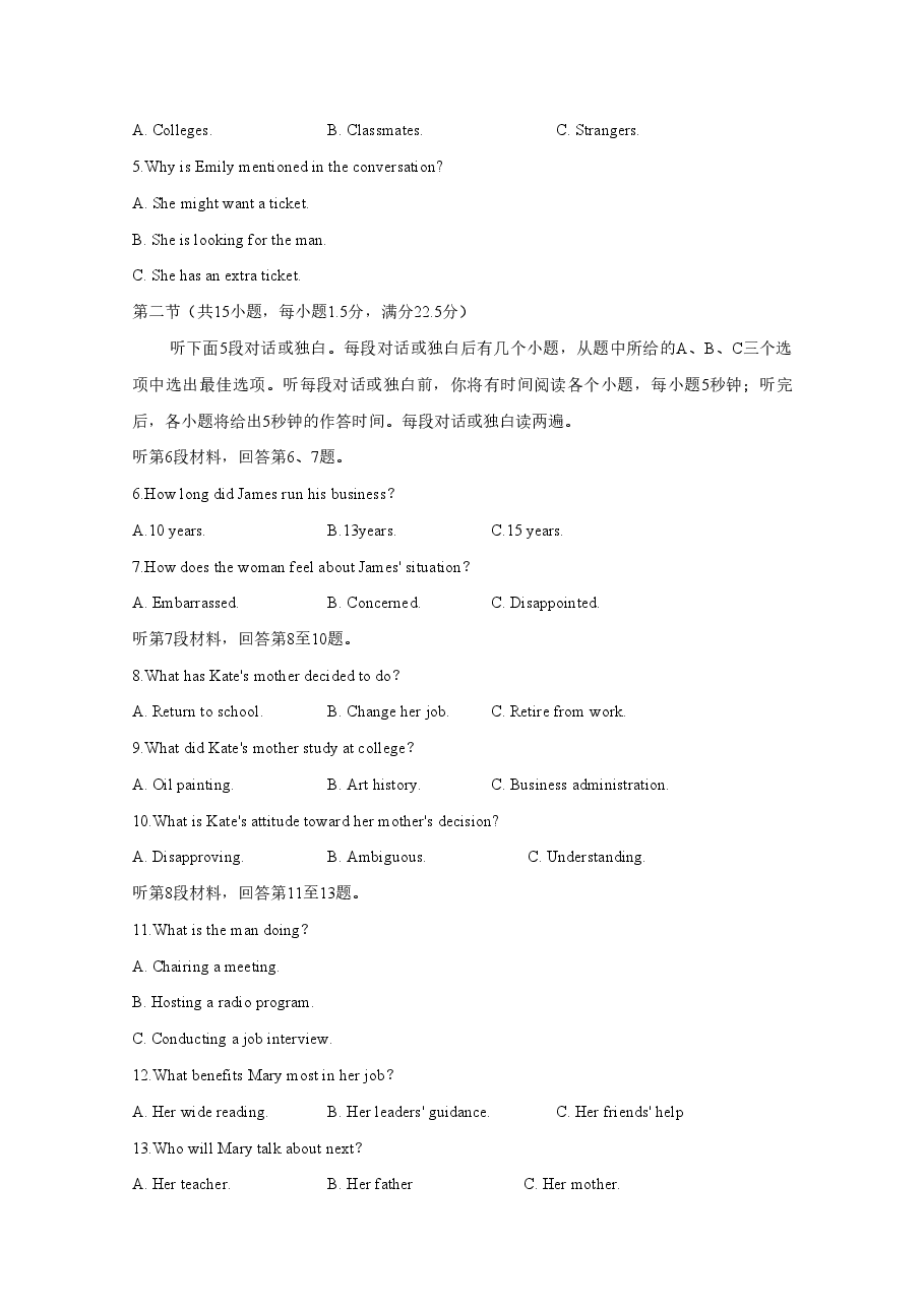 2019年高考真题英语(山东卷)（原卷版）.pdf，第2页预览