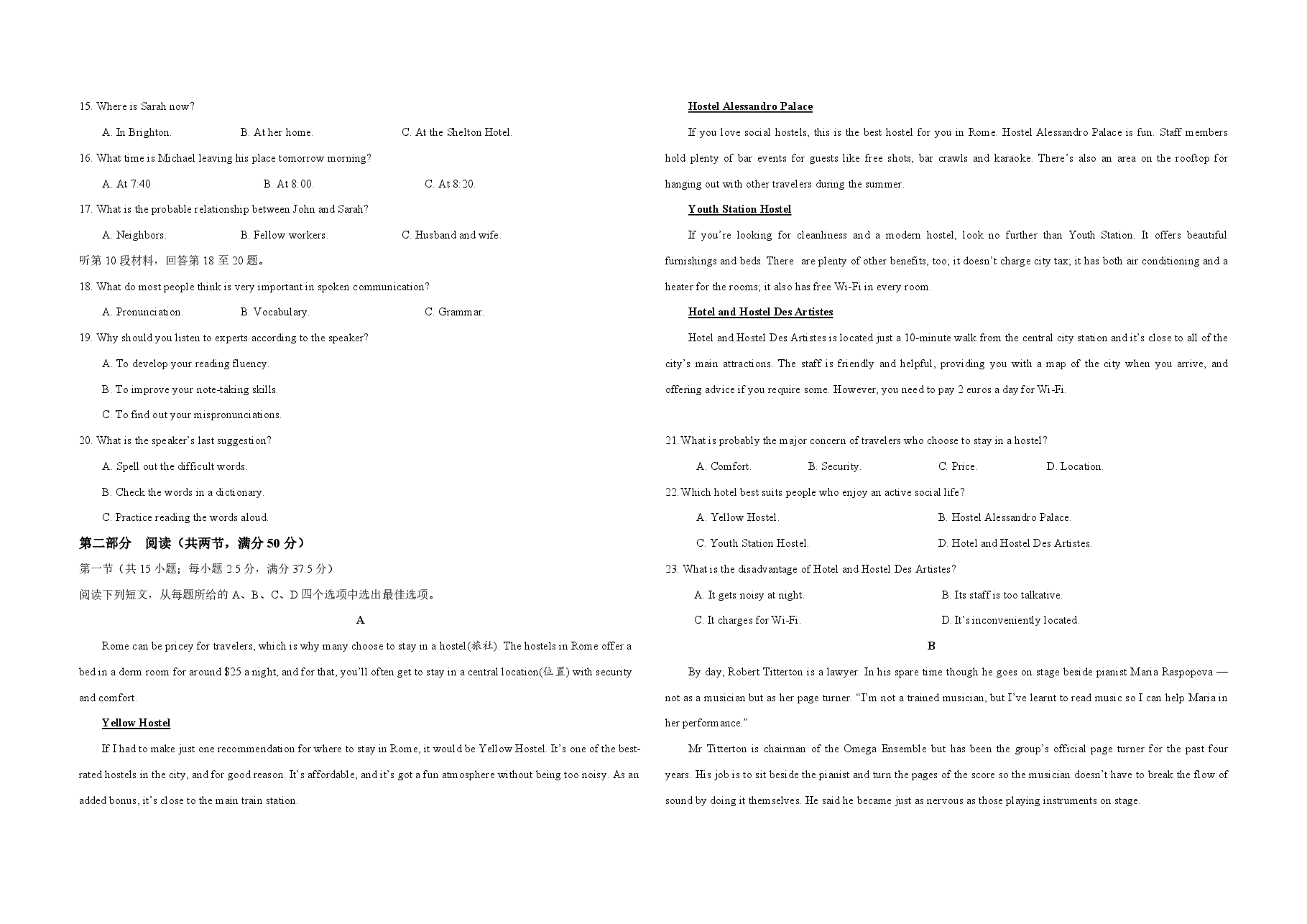 2021年江苏省高考英语试卷 .pdf,第2页预览