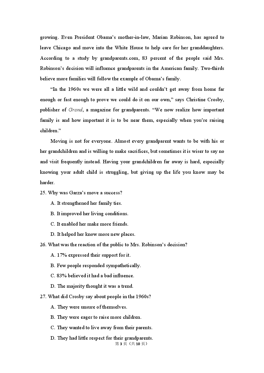 2016年高考真题英语(山东卷)(原卷版).pdf,第3页预览