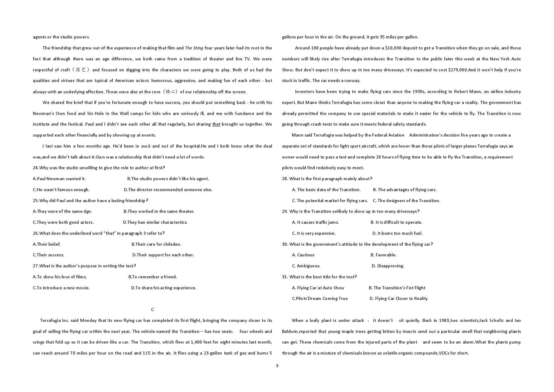 2017年海南高考英语(原卷版).pdf,第3页预览