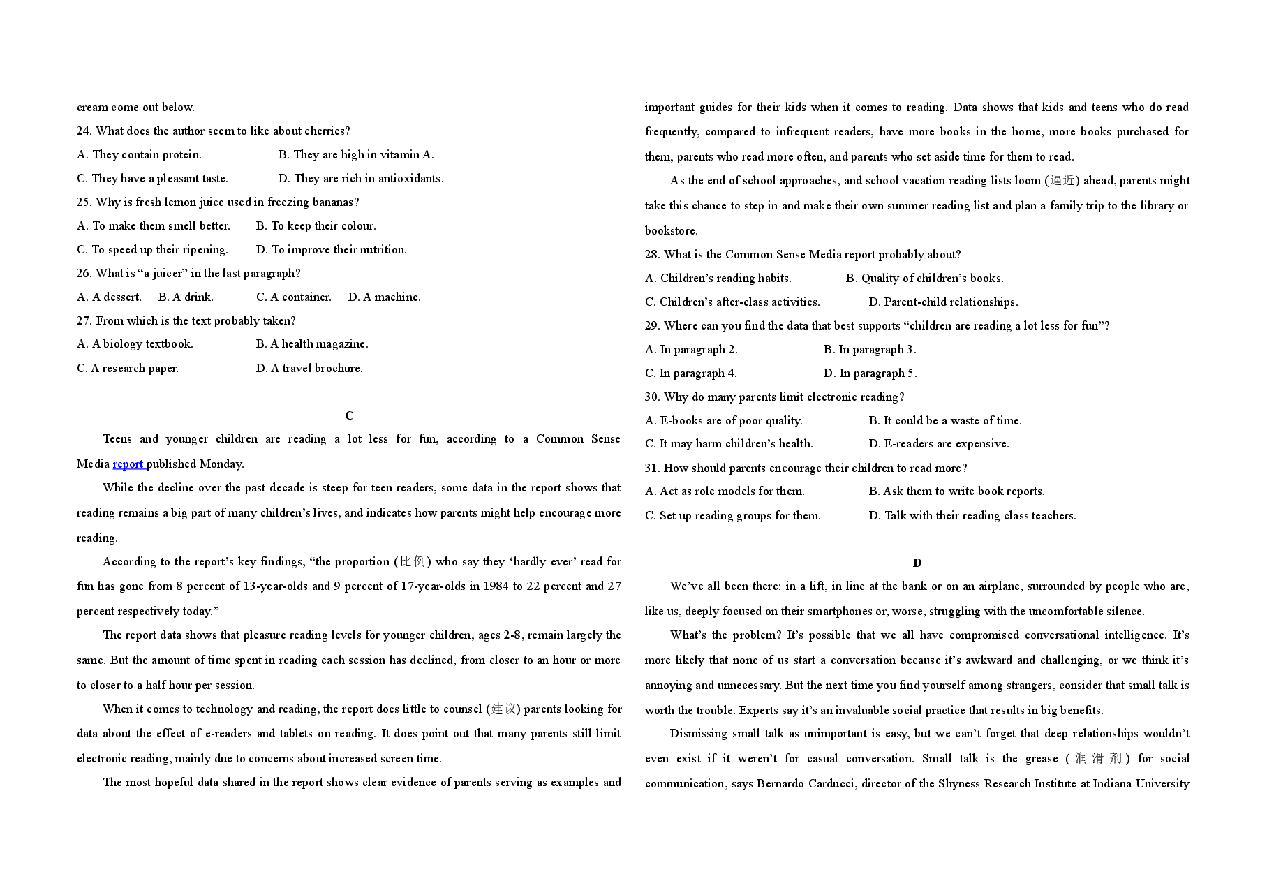 2018年高考英语试卷(新课标ⅱ)(含解析版).doc,第2页预览
