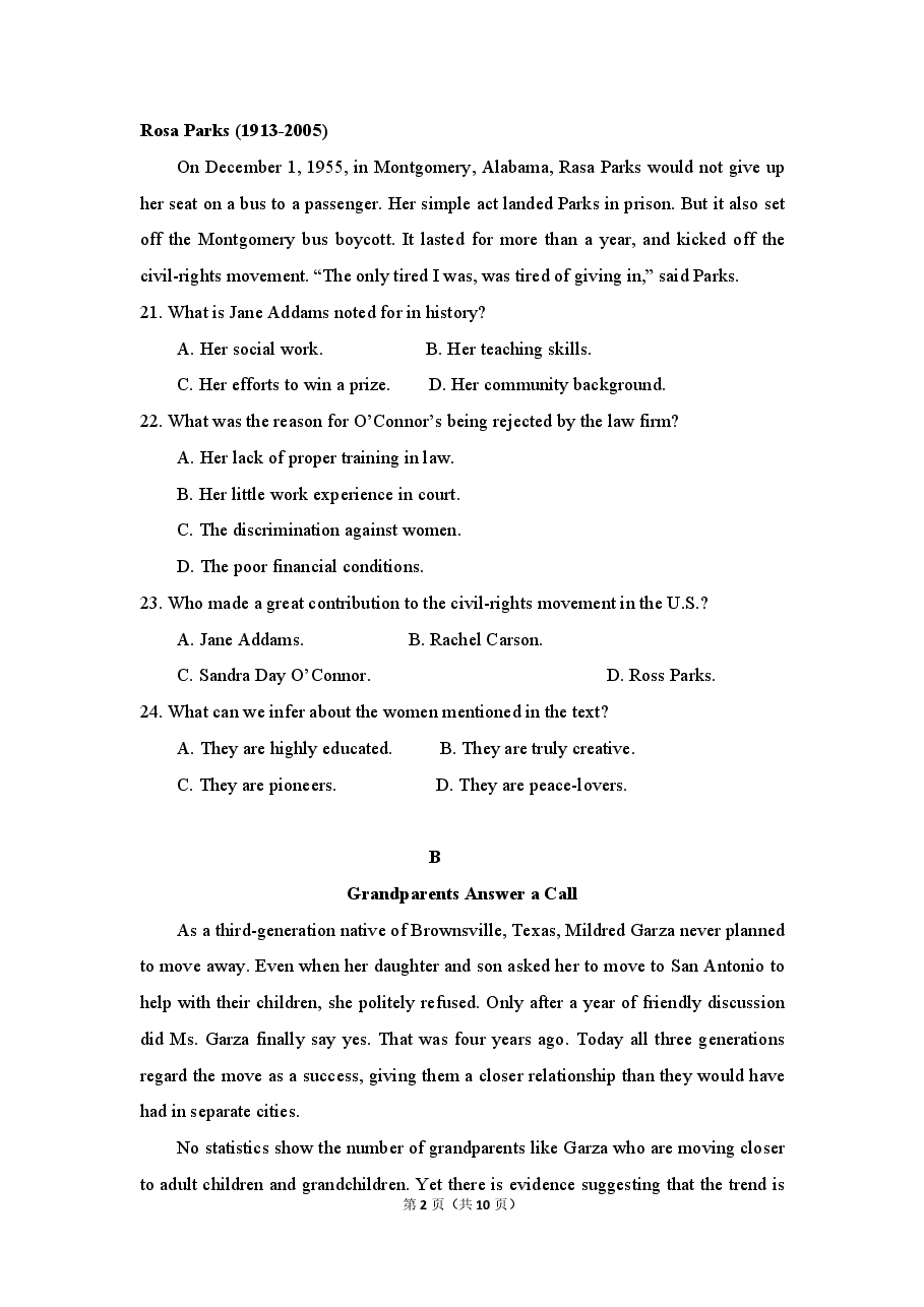 2016年高考真题英语(山东卷)(原卷版).pdf,第2页预览