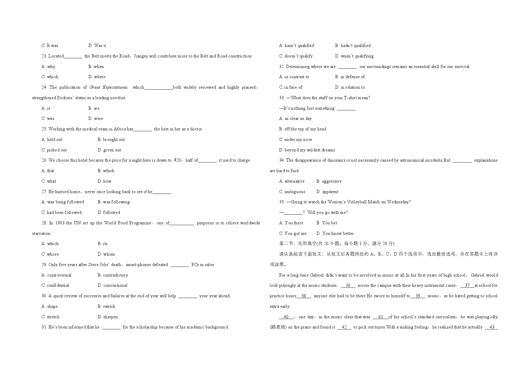2017年江苏省高考英语试卷 .pdf,第3页预览