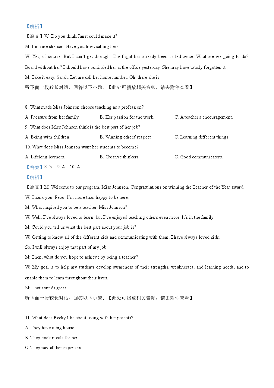 精品解析:2023年浙江省1月高考英语真题(解析版).docx,第3页预览