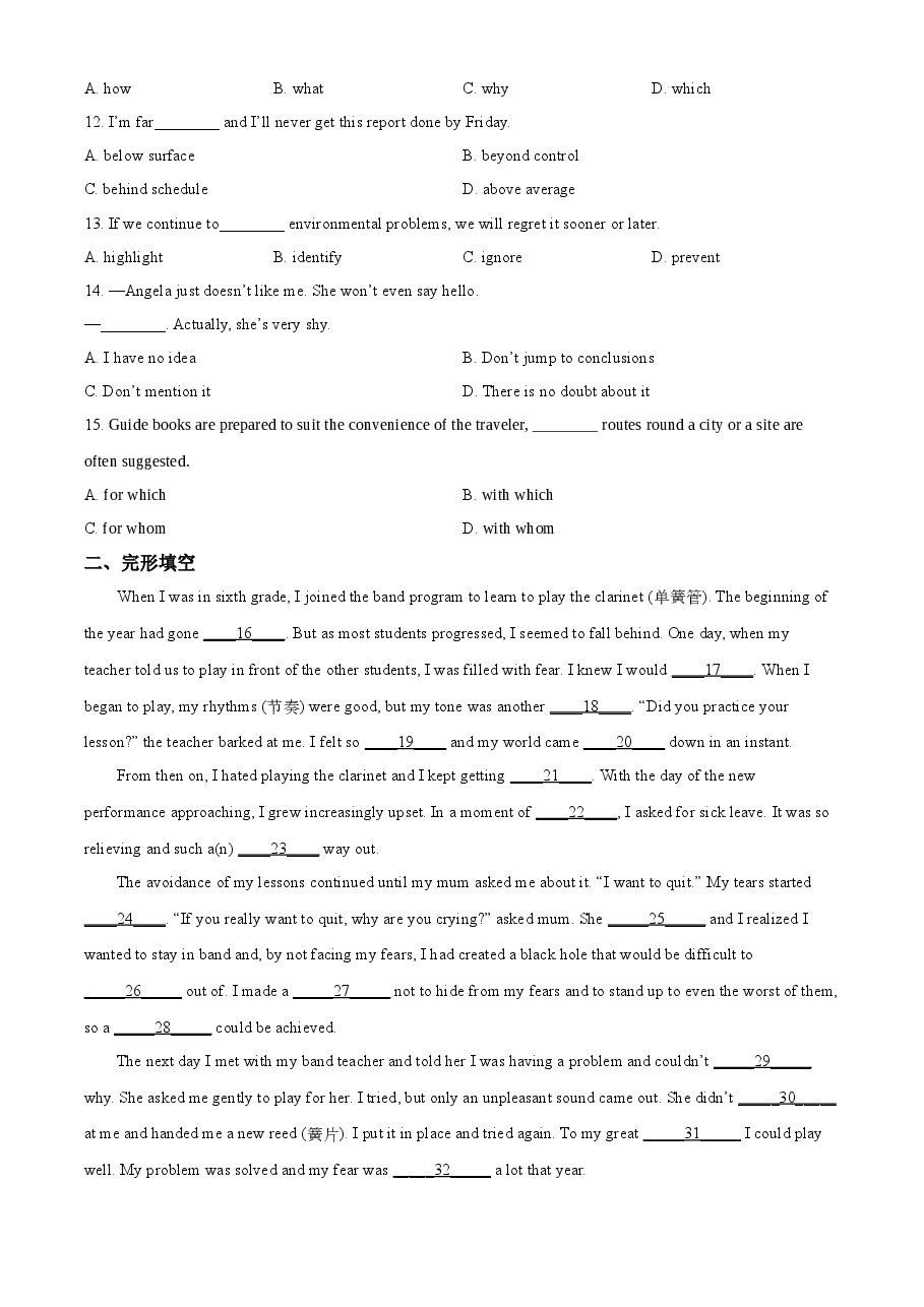 精品解析:2022年天津卷英语真题(原卷版).docx,第2页预览