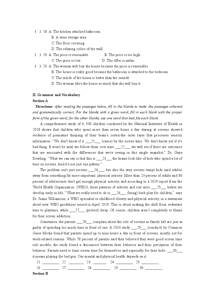 2018年上海高考英语真题试卷（答案版，含听力原文）.doc，第3页预览