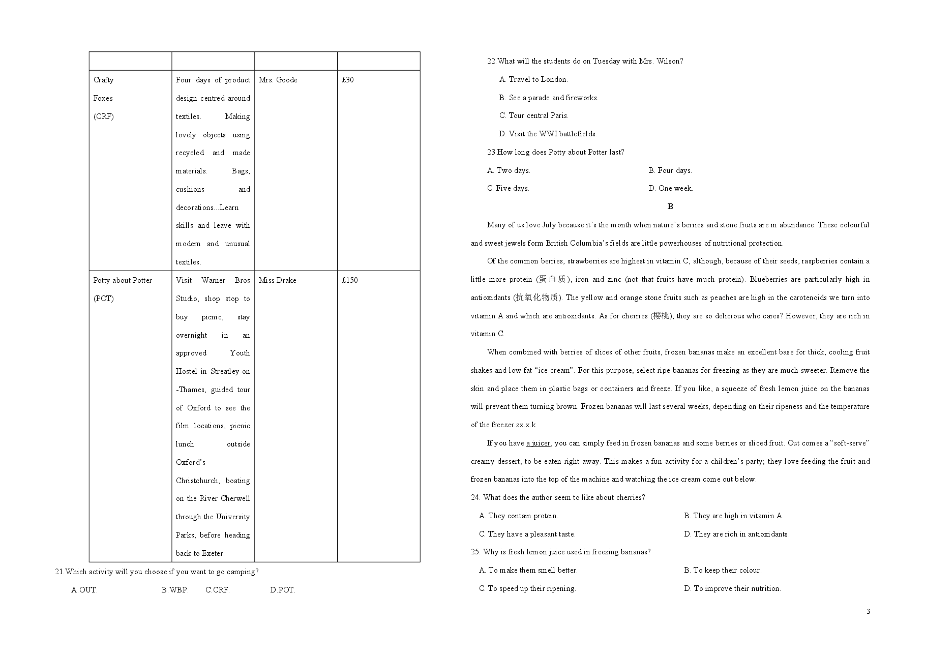 2018年海南高考英语试题和答案.pdf,第3页预览
