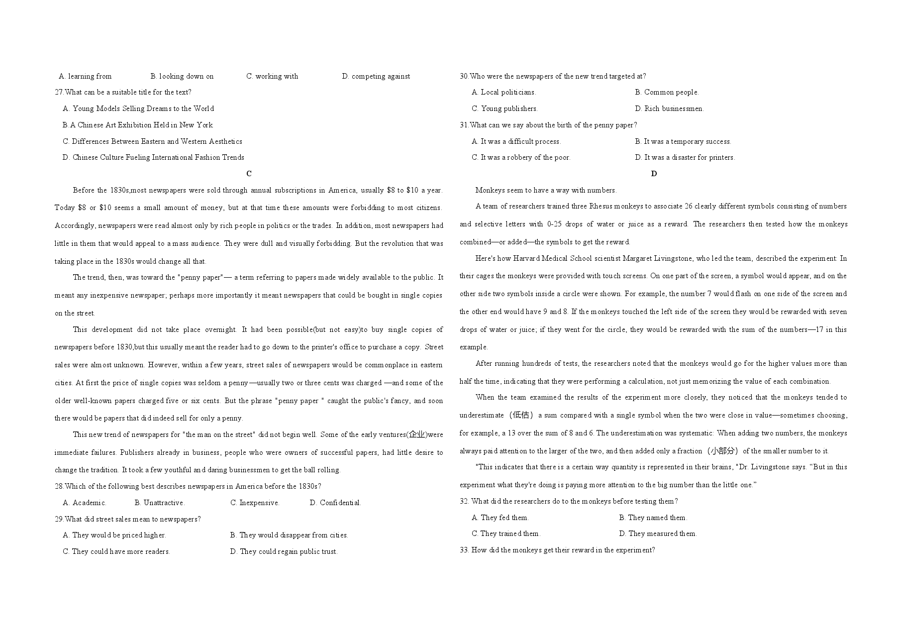 2019年全国统一高考英语试卷(新课标ⅲ)(含解析版).doc,第2页预览