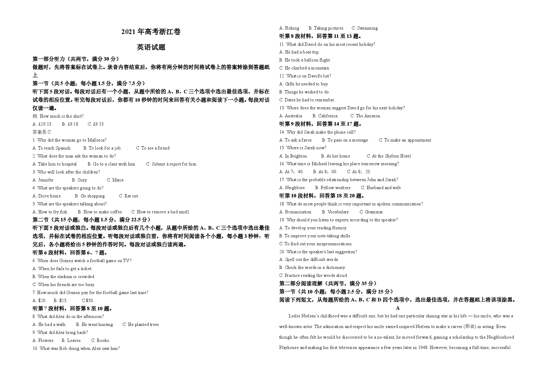 2021年高考浙江卷英语试题(解析版).doc,第1页预览