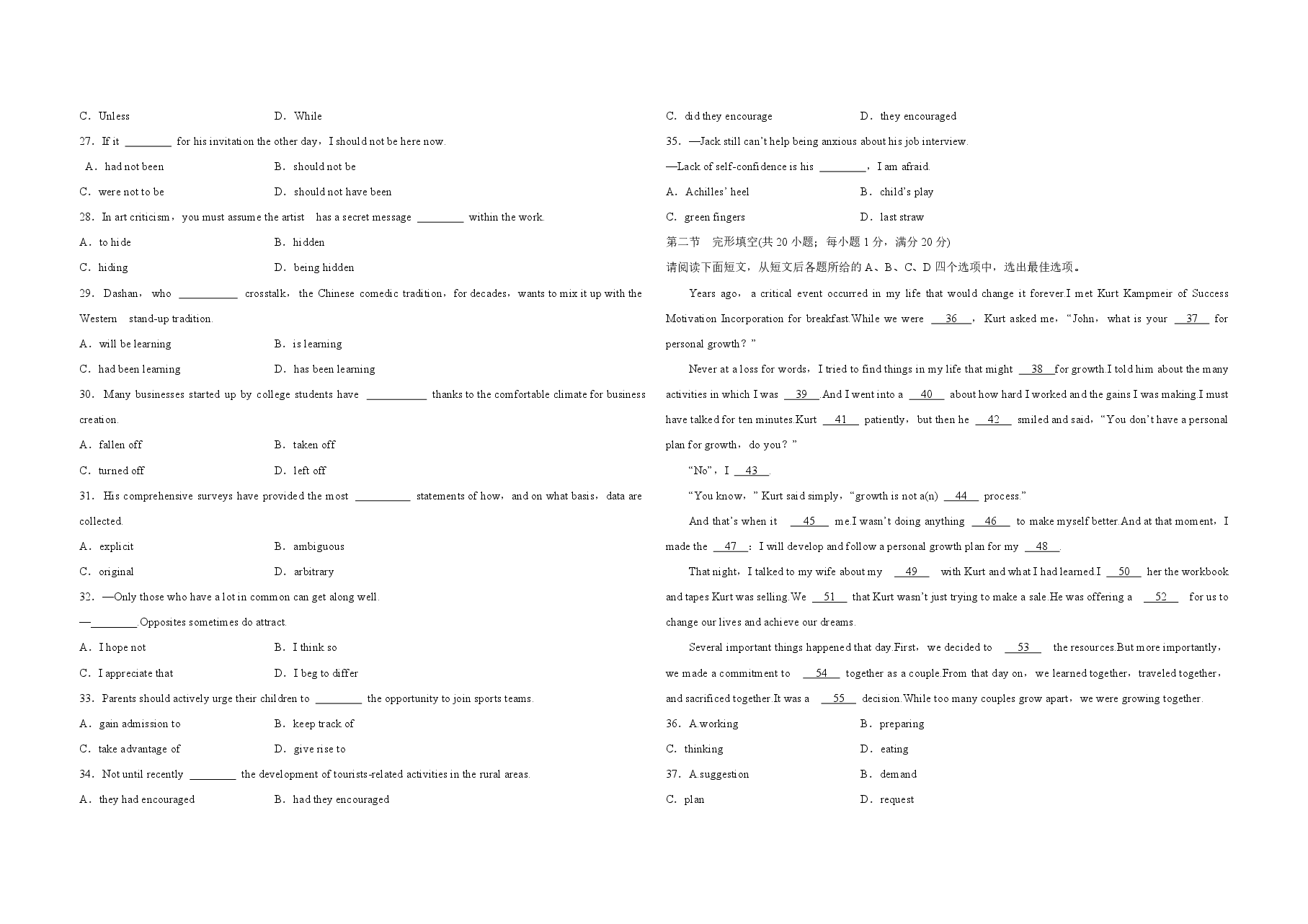 2016年江苏省高考英语试卷 .pdf,第3页预览