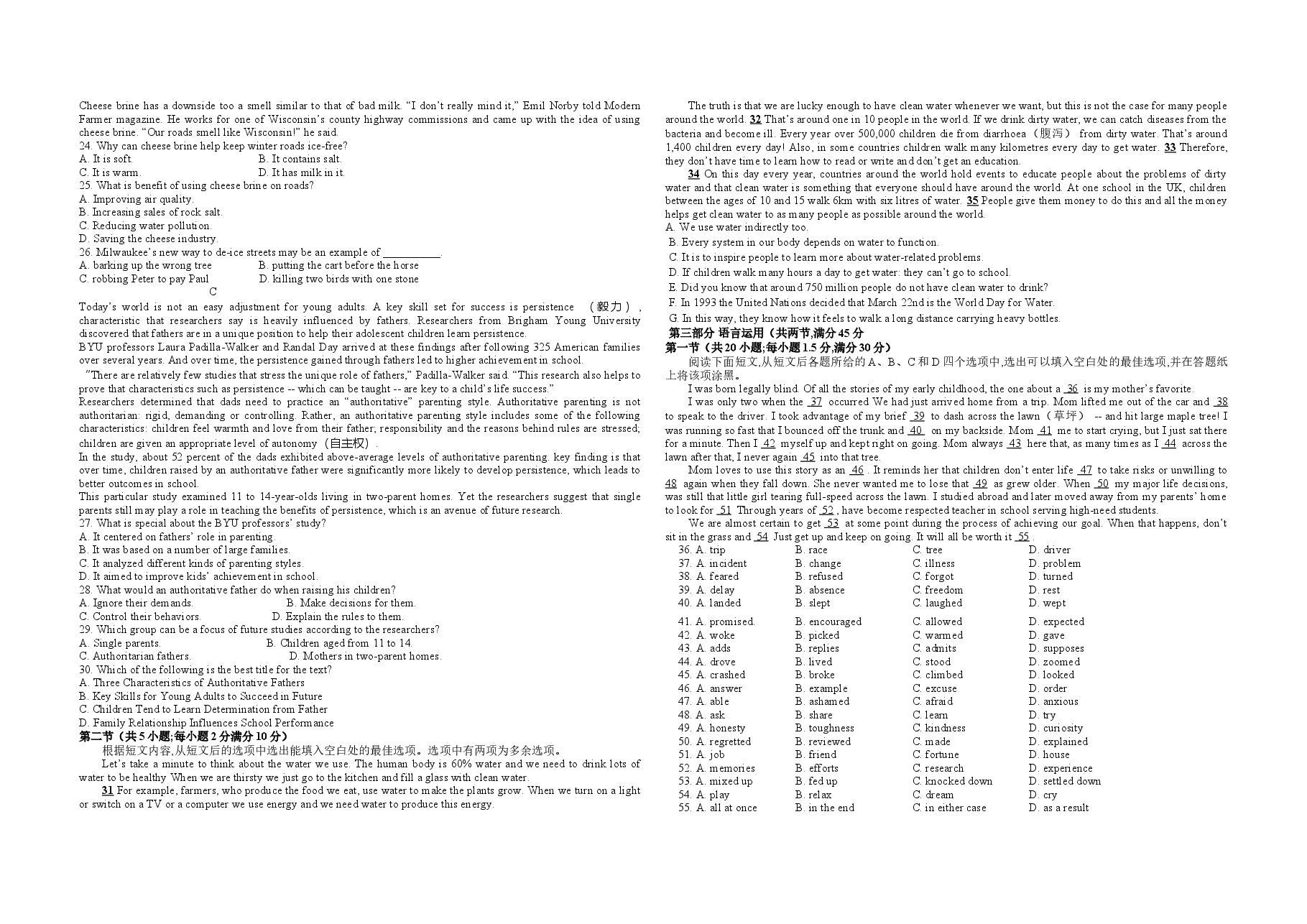 2020年浙江省高考英语【1月】（含解析版）.docx，第2页预览