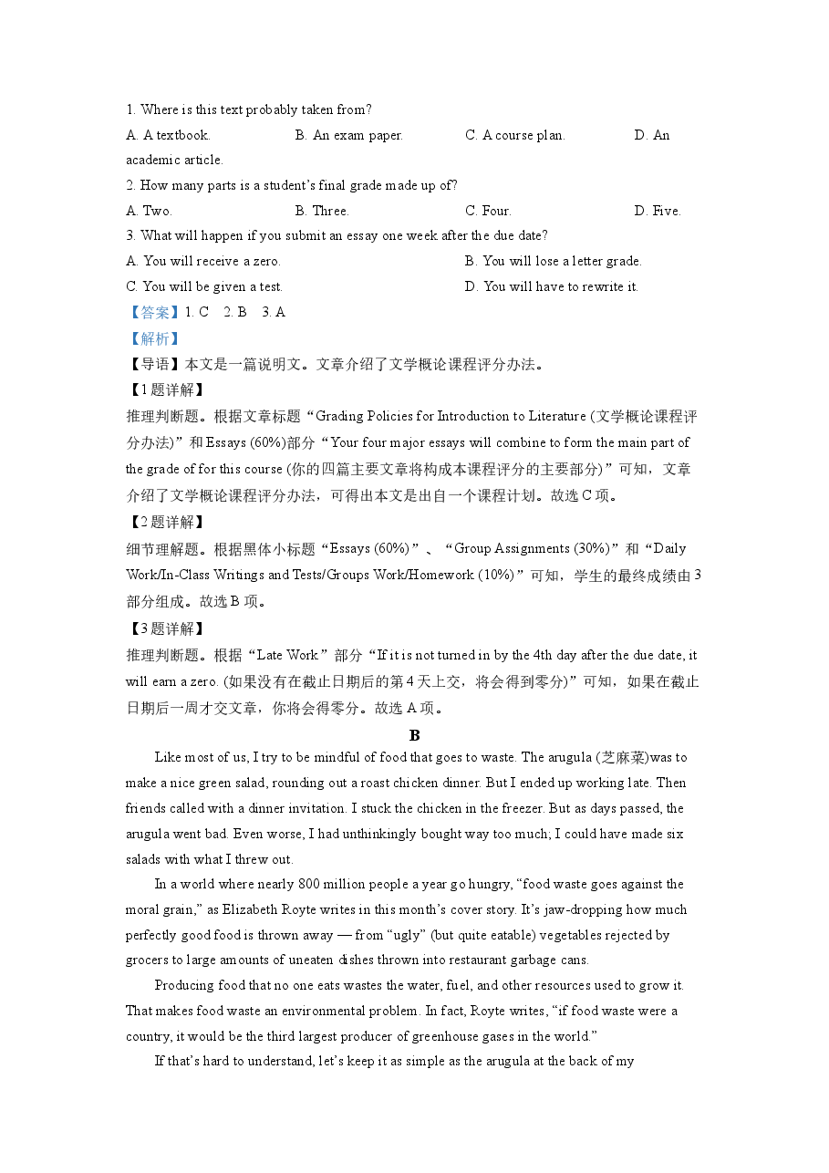 精品解析:2022年新高考全国一卷英语真题(解析版).docx,第2页预览