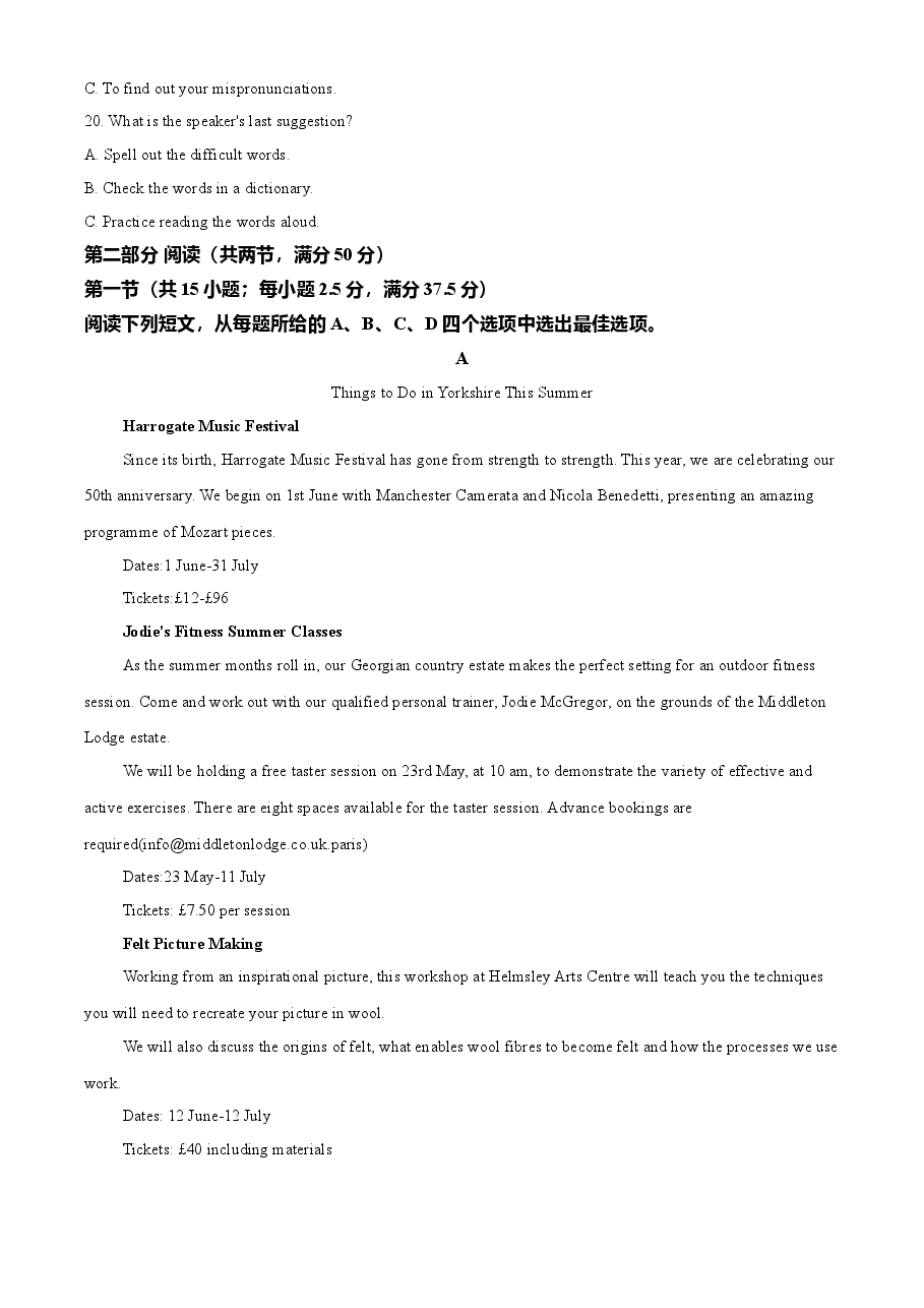 2021年普通高等学校招生全国统一考试(新高考全国II卷) 英语 word版无答案.doc,第3页预览