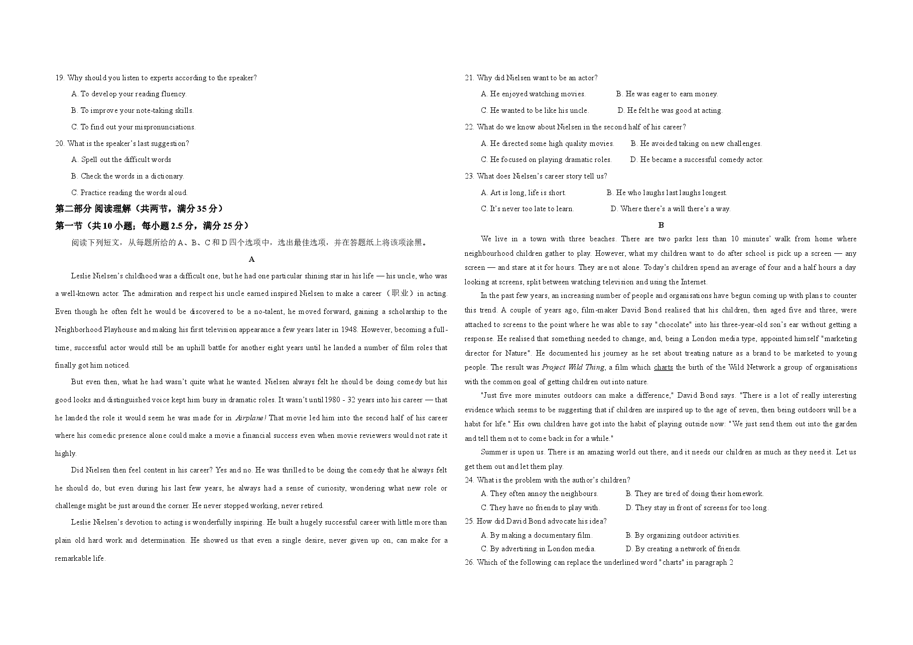 2021年浙江省高考英语【6月】(含解析版).doc,第2页预览