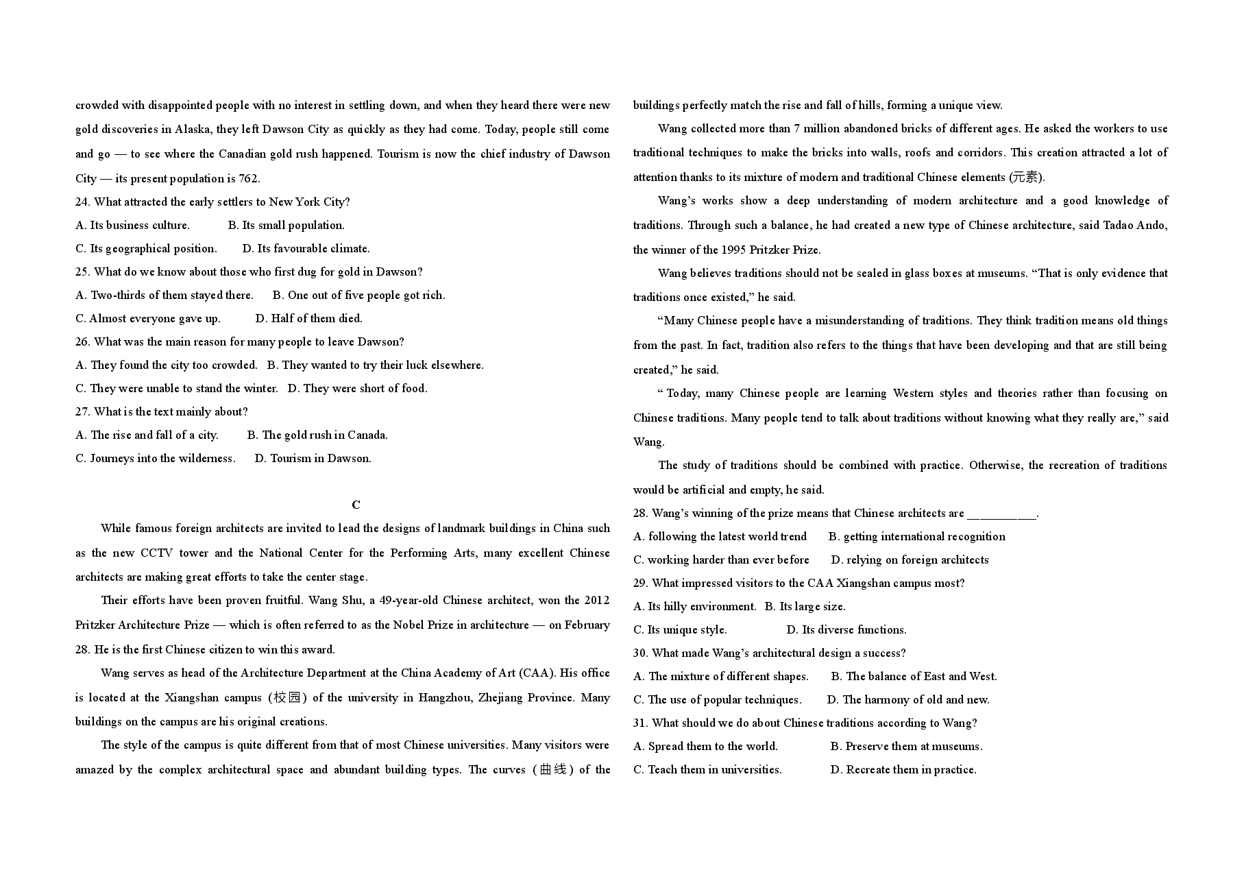 2018年全国统一高考英语试卷(新课标ⅲ)(含解析版).doc,第2页预览