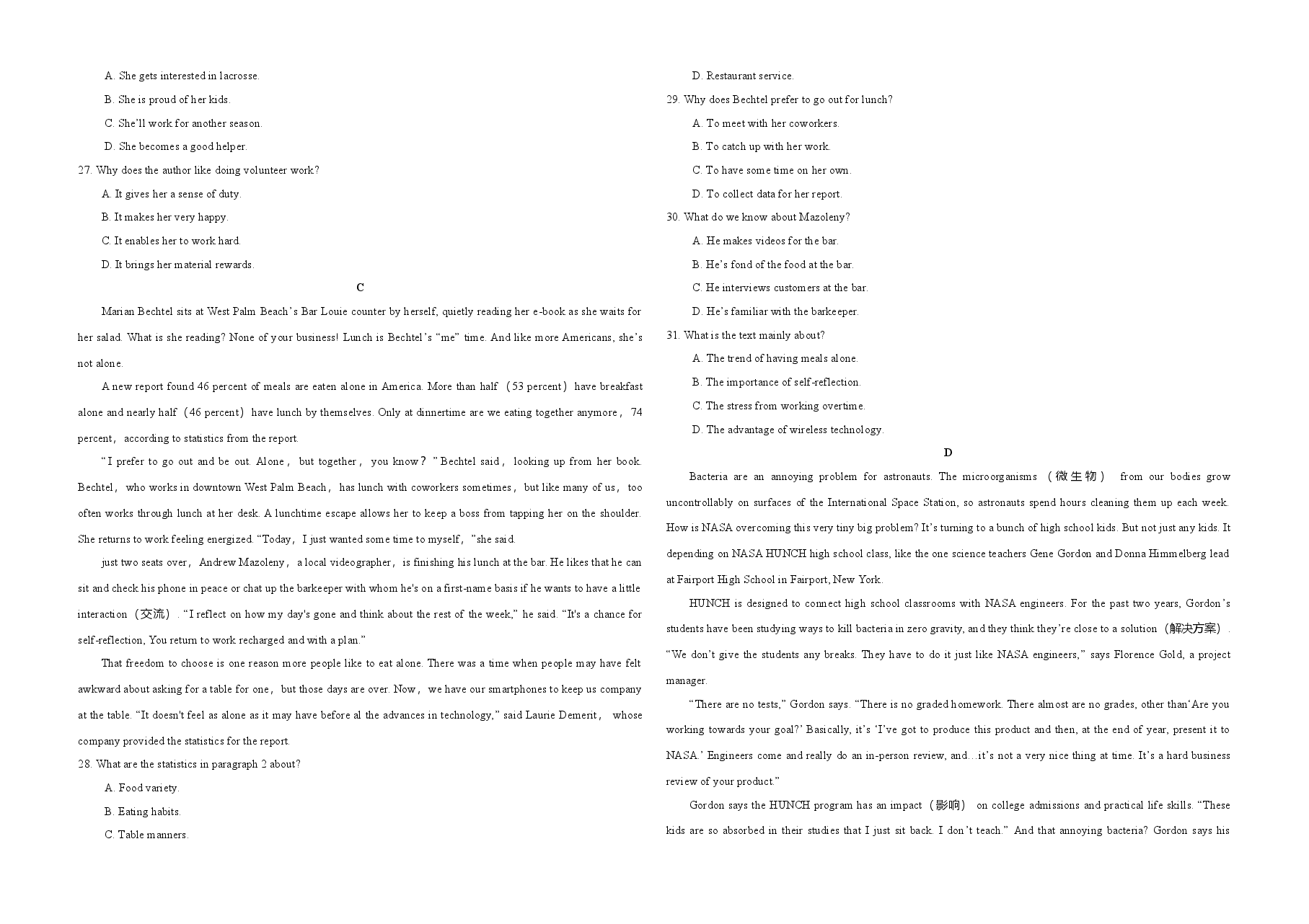 2019年高考英语试卷（新课标ⅱ）（原卷版）.doc，第3页预览