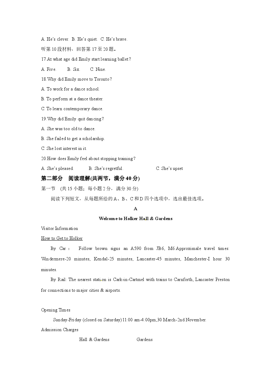 2018年英语高考试题全国卷3(含答案).docx,第3页预览