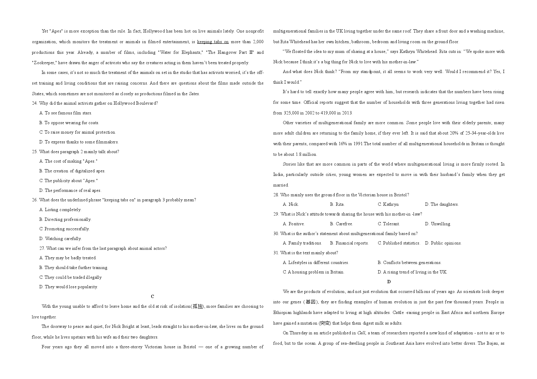 2020年全国统一高考英语试卷(新课标ⅲ)(原卷版).doc,第3页预览