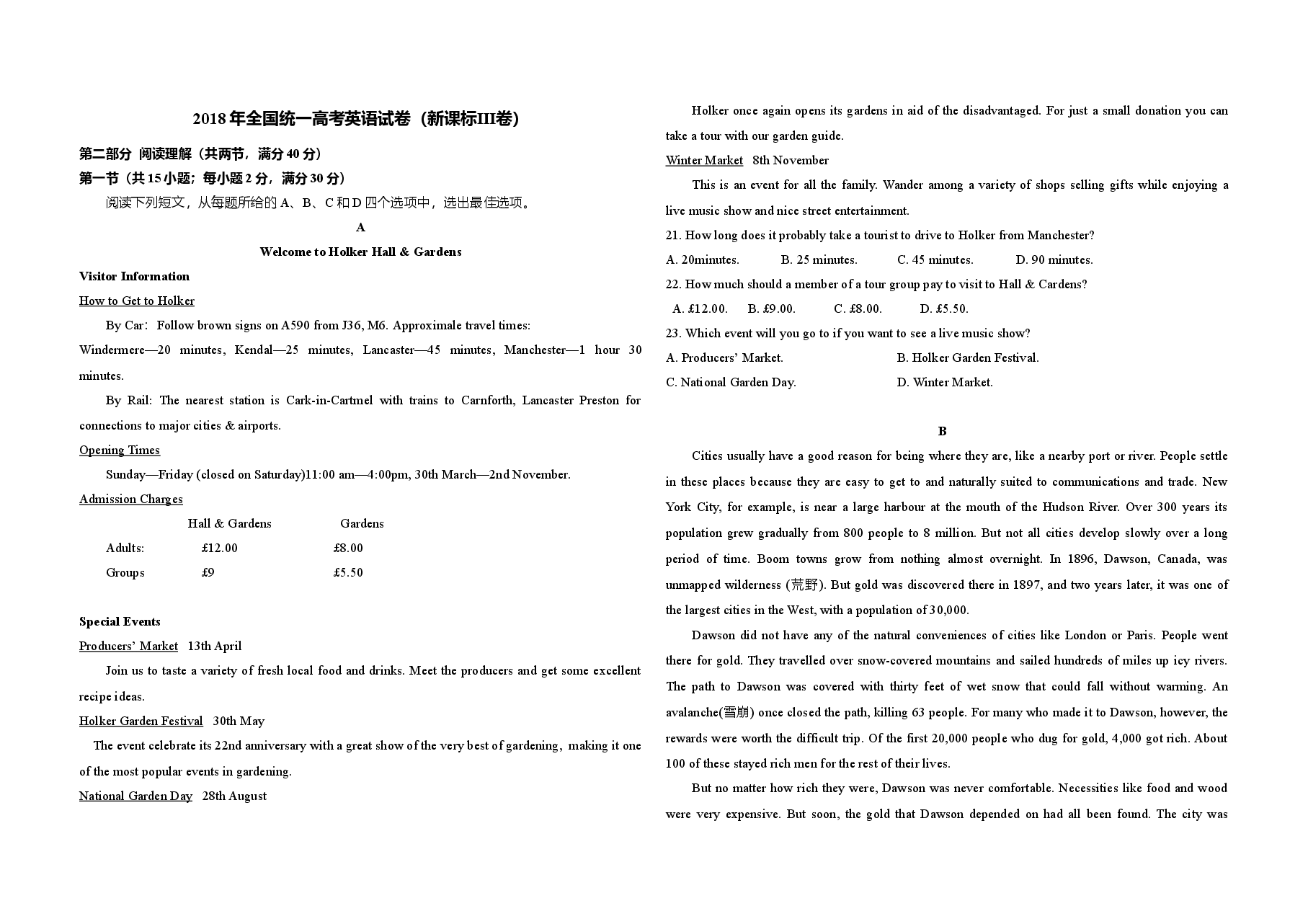 2018年全国统一高考英语试卷(新课标ⅲ)(含解析版).doc,第1页预览