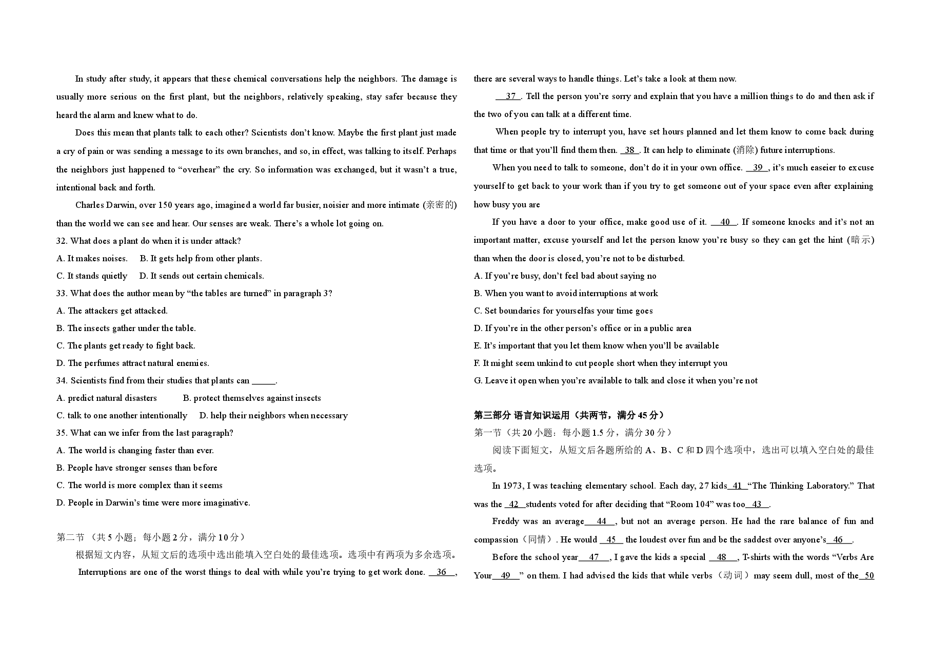 2017年高考英语试卷(新课标ⅱ)(原卷版).doc,第3页预览