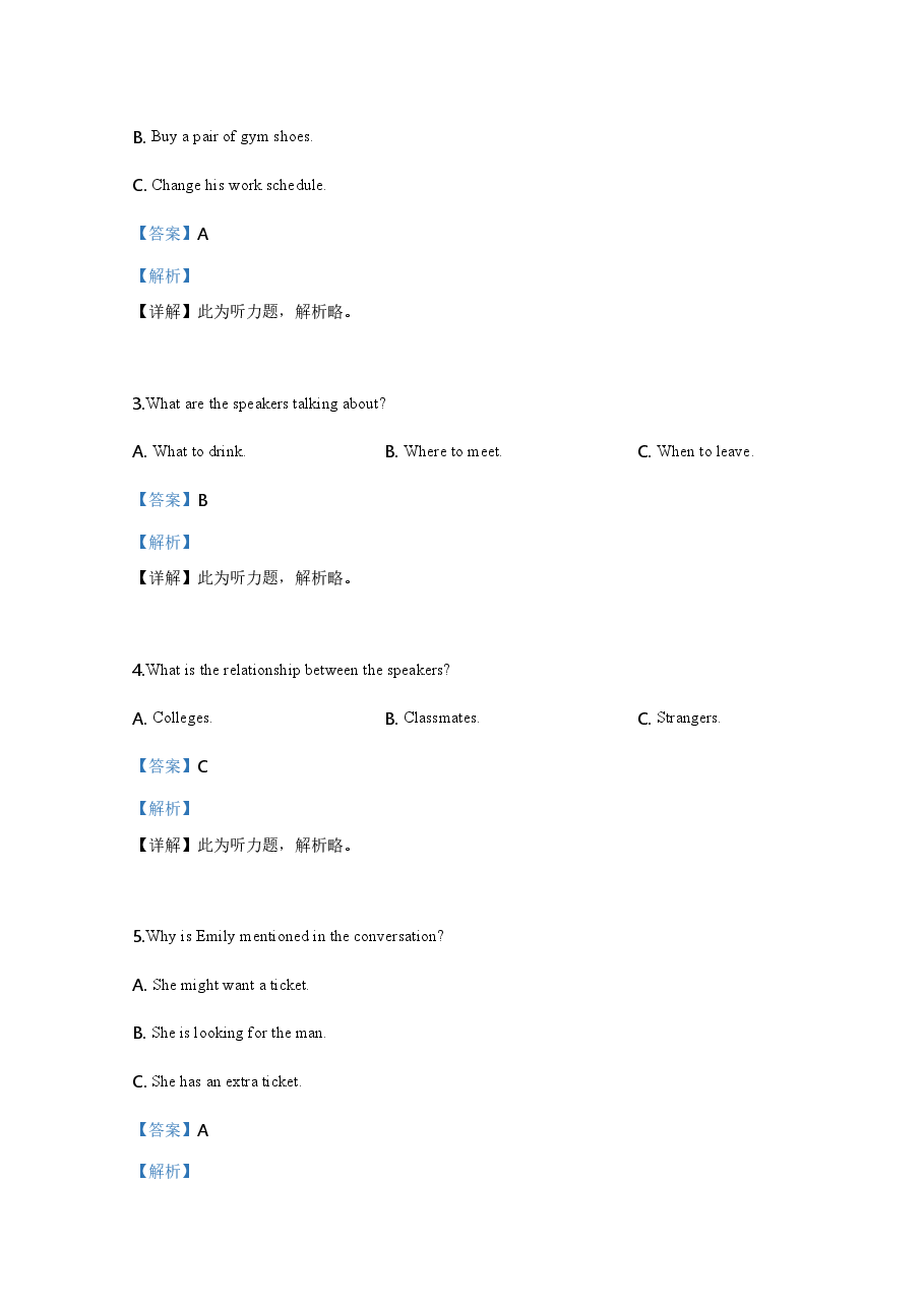 2019年高考真题英语(山东卷)(含解析版).pdf,第2页预览