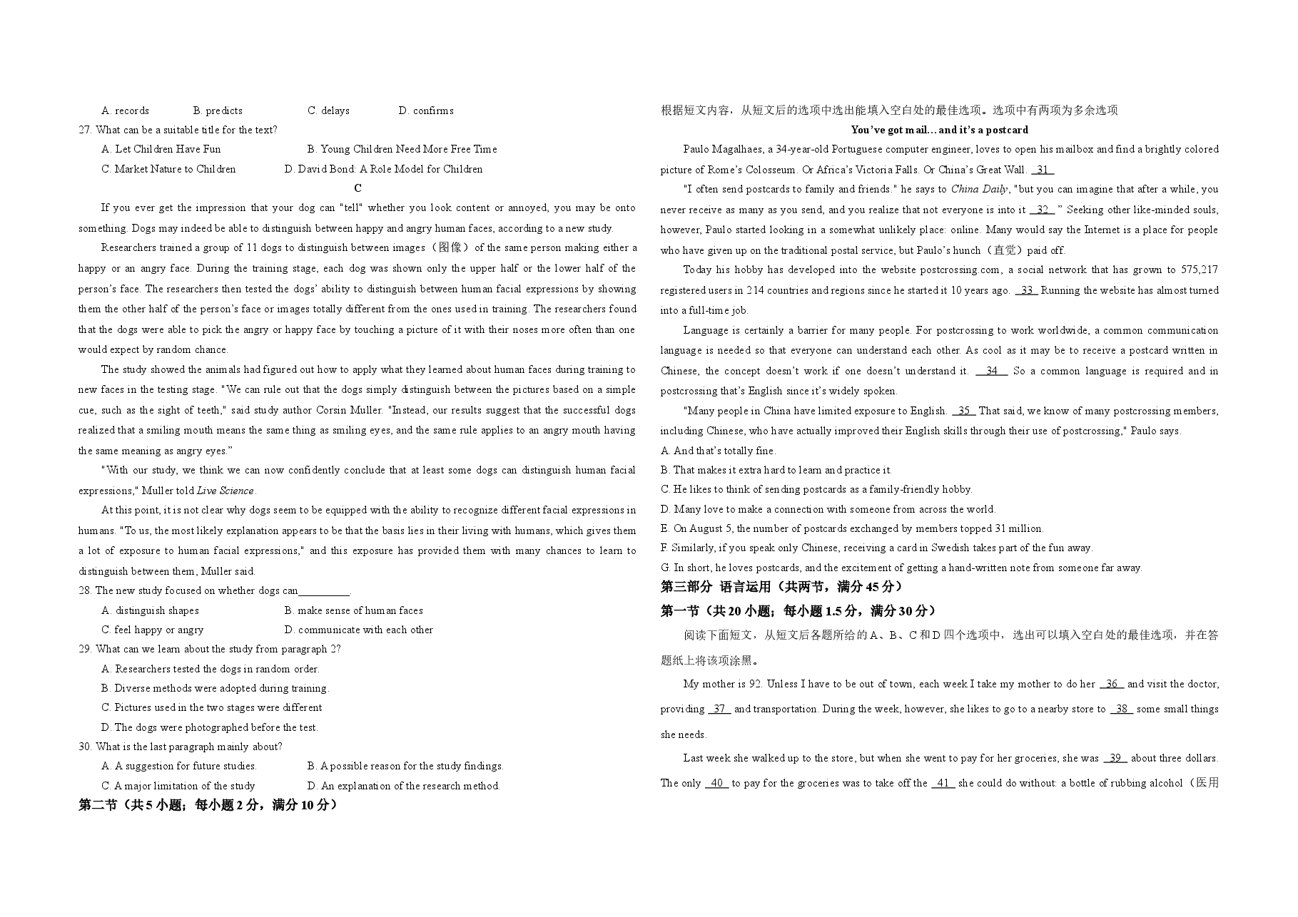 2021年浙江省高考英语【6月】(含解析版).doc,第3页预览
