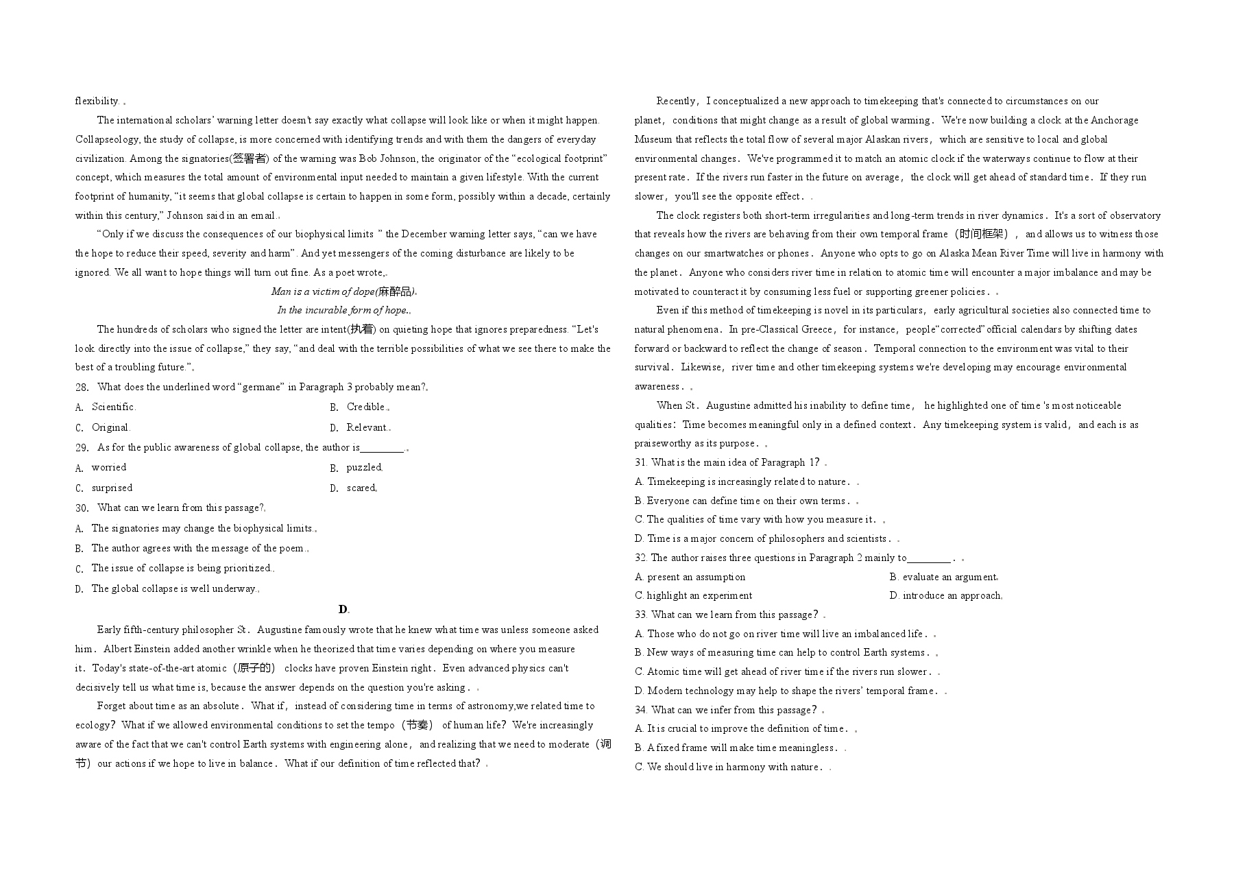 2021年北京市高考英语试卷(原卷版).doc,第3页预览