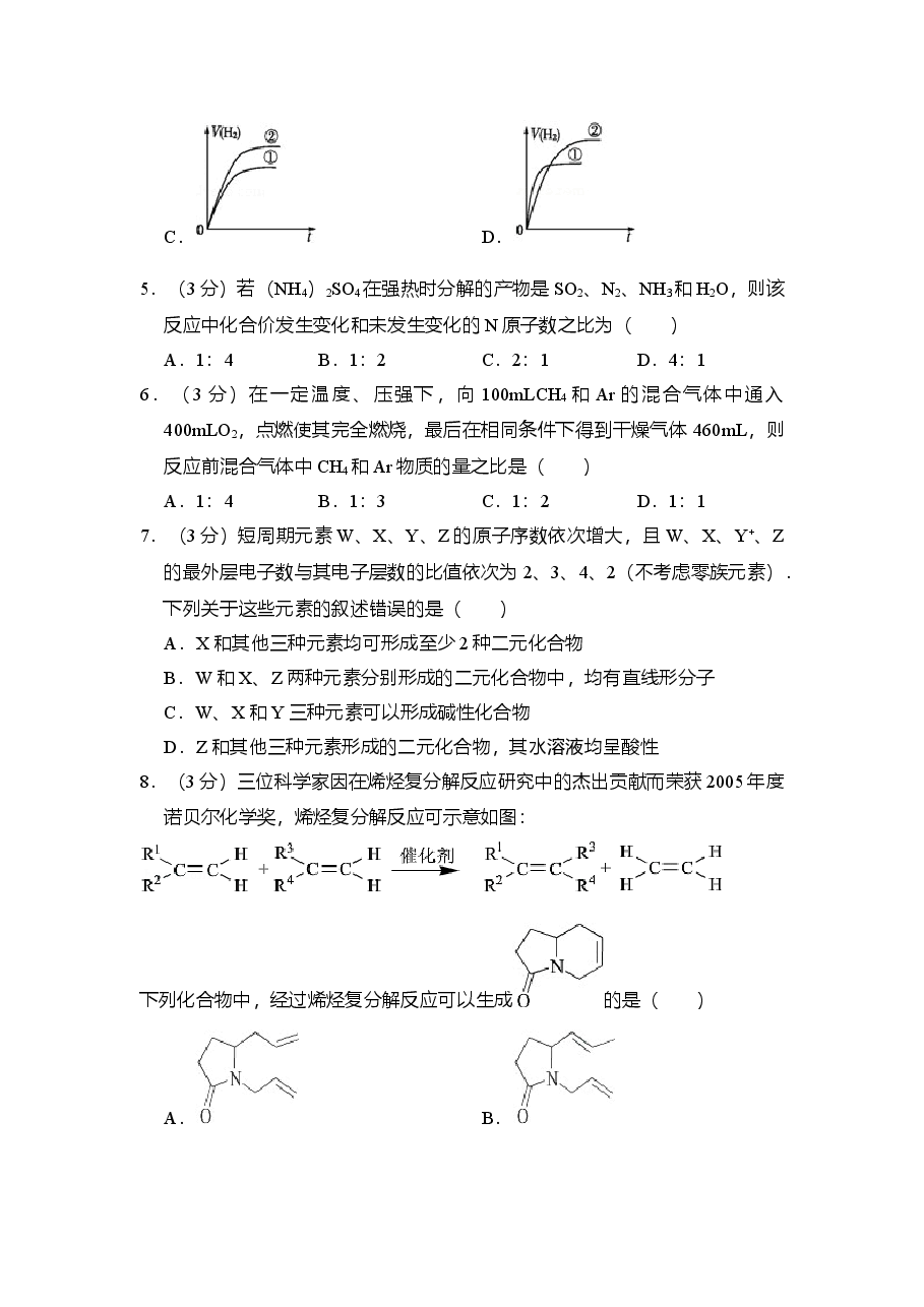 2010年全国统一高考化学试卷(全国卷ⅱ)(原卷版)(1).doc,第2页预览