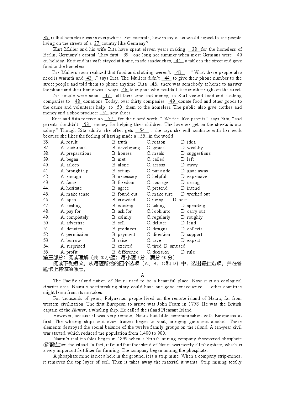 2012年山东卷英语高考试题及答案.doc,第3页预览