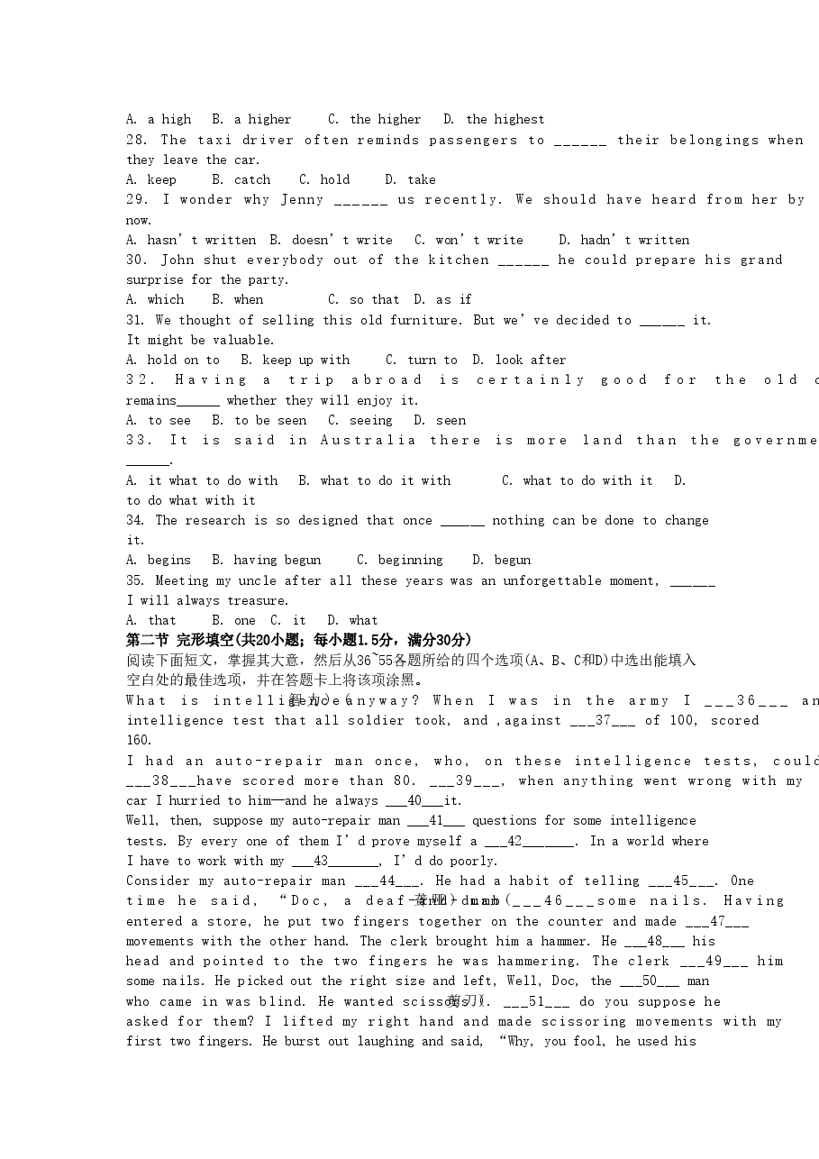 2002年重庆高考英语真题及答案.doc,第3页预览