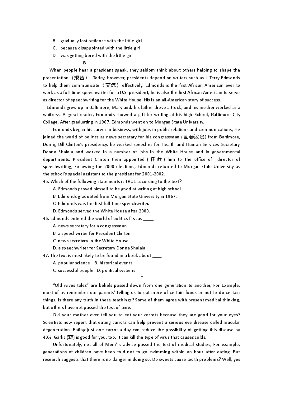 2009年陕西高考英语试题及答案.doc，第4页预览