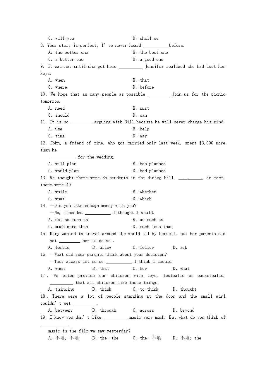 2006年黑龙江高考英语真题及答案.doc,第2页预览