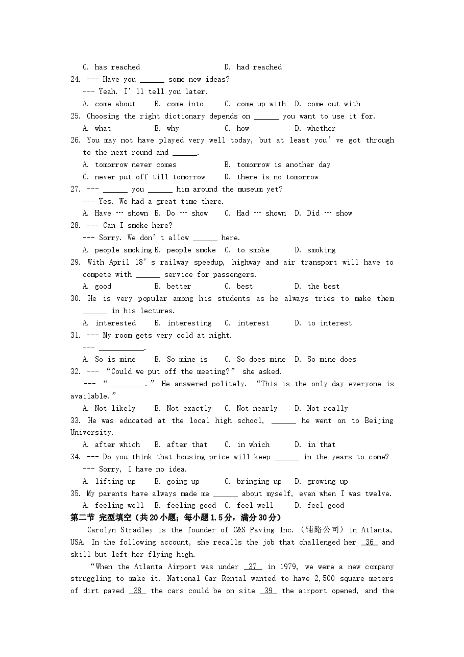 2007年江苏高考英语真题及答案.doc,第3页预览