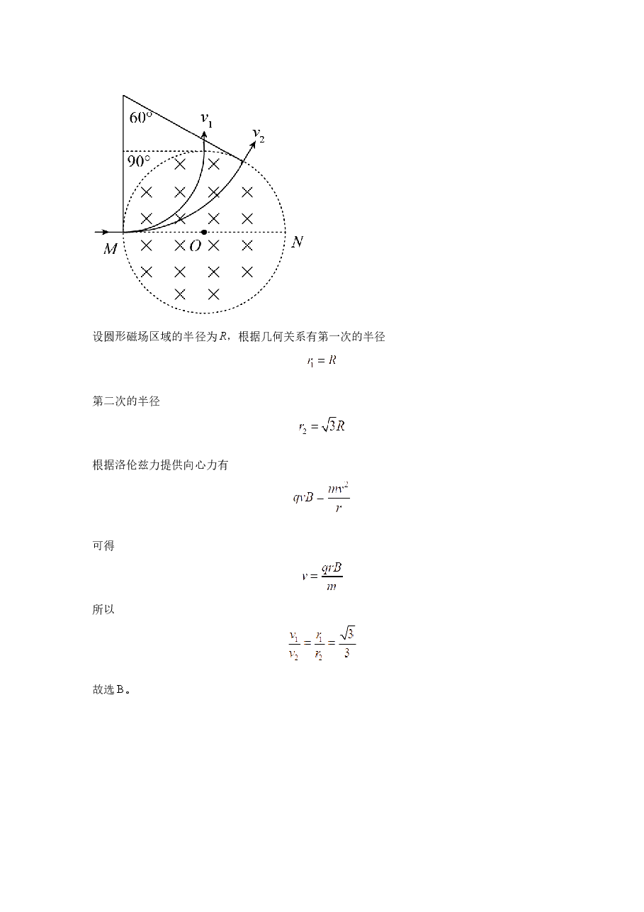 2021年全国统一高考物理试卷(新课标ⅰ)(含解析版).docx,第4页预览